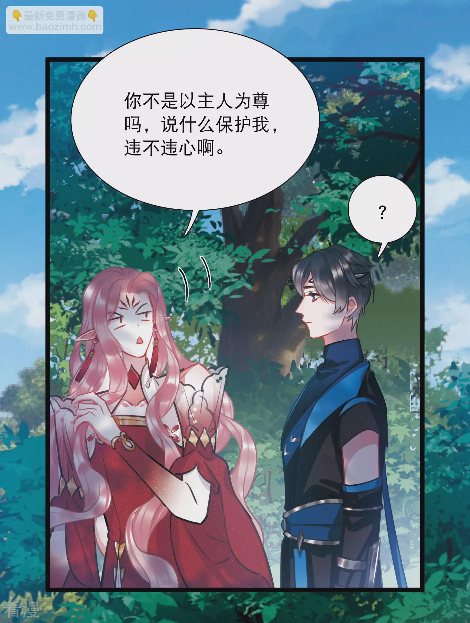 第167话 出走-第219话