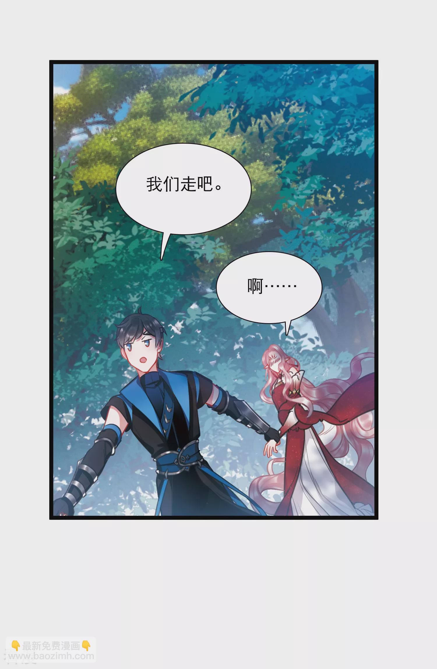 第167话 出走-第219话