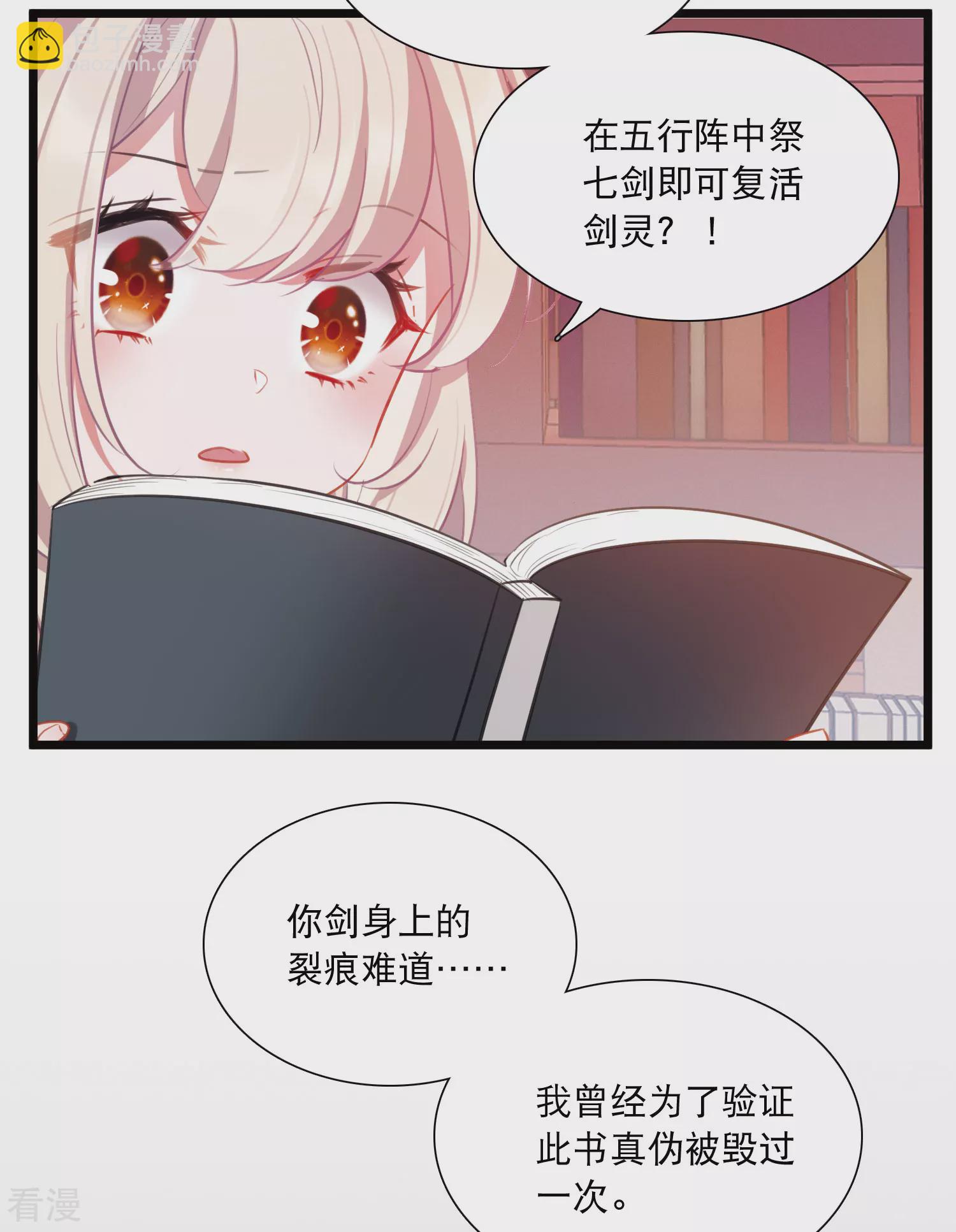 第167话 出走-第219话