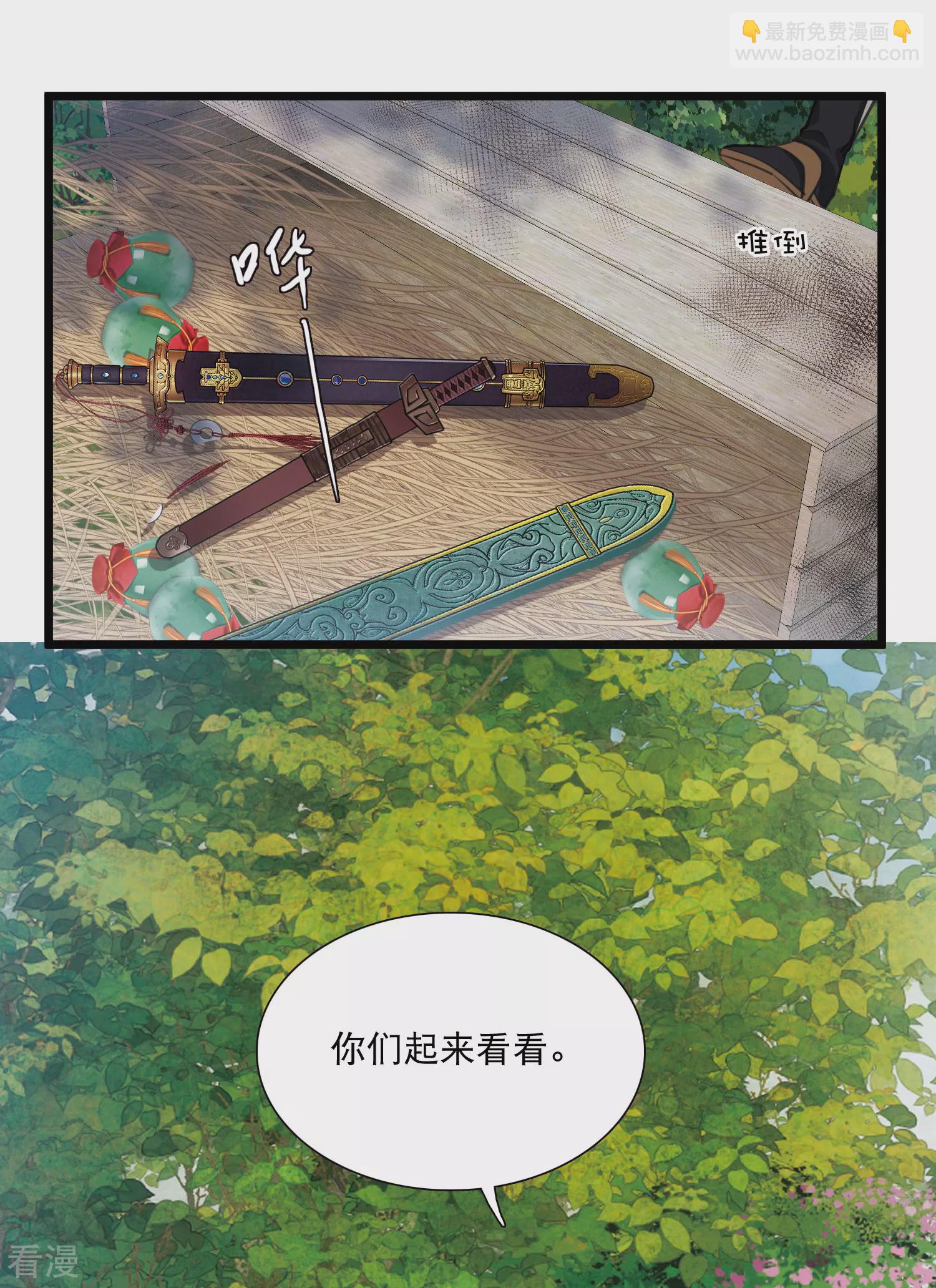 第167话 出走-第219话