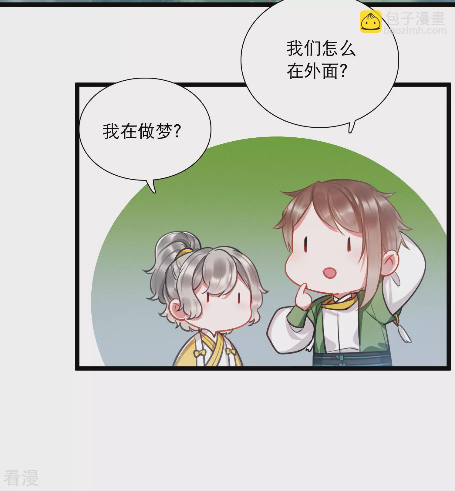 第167话 出走-第219话