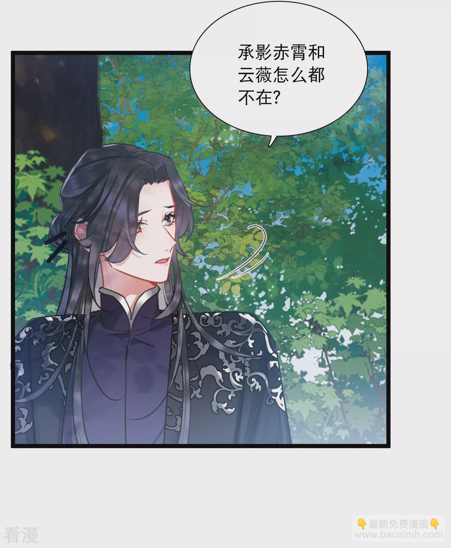 第167话 出走-第219话