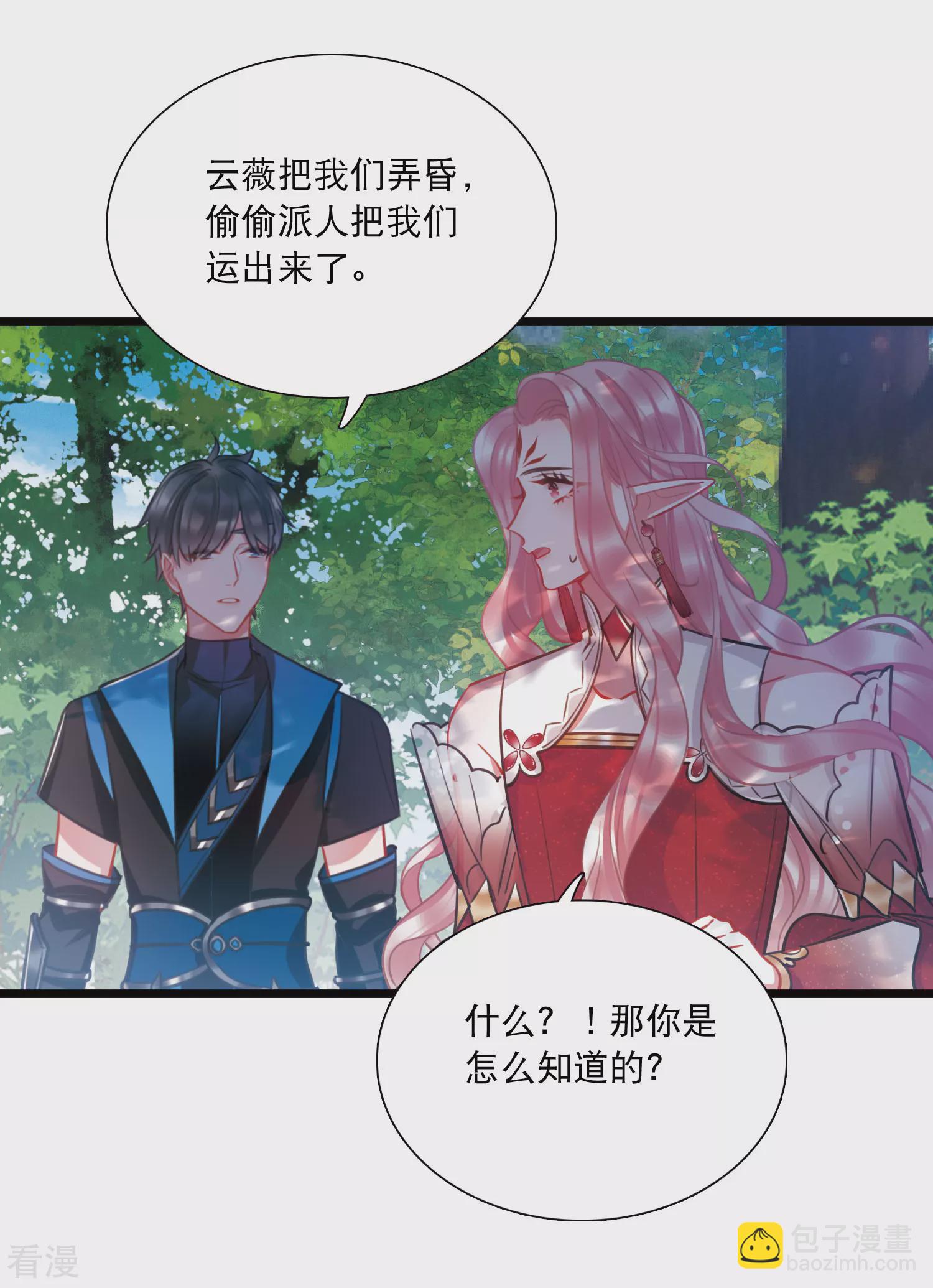 第167话 出走-第219话