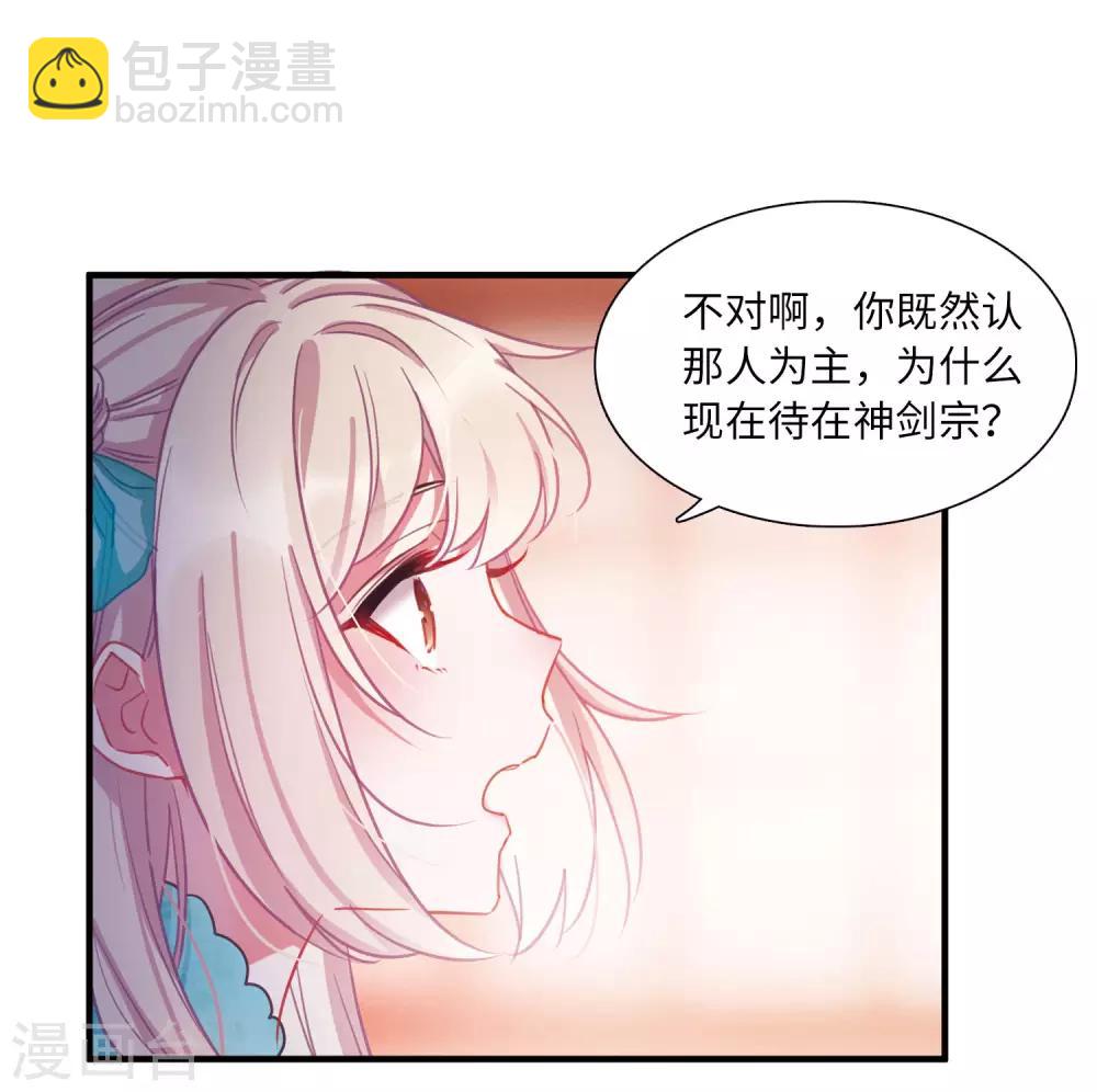 第7话2 发现-第25话