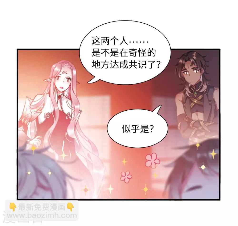 第7话2 发现-第25话