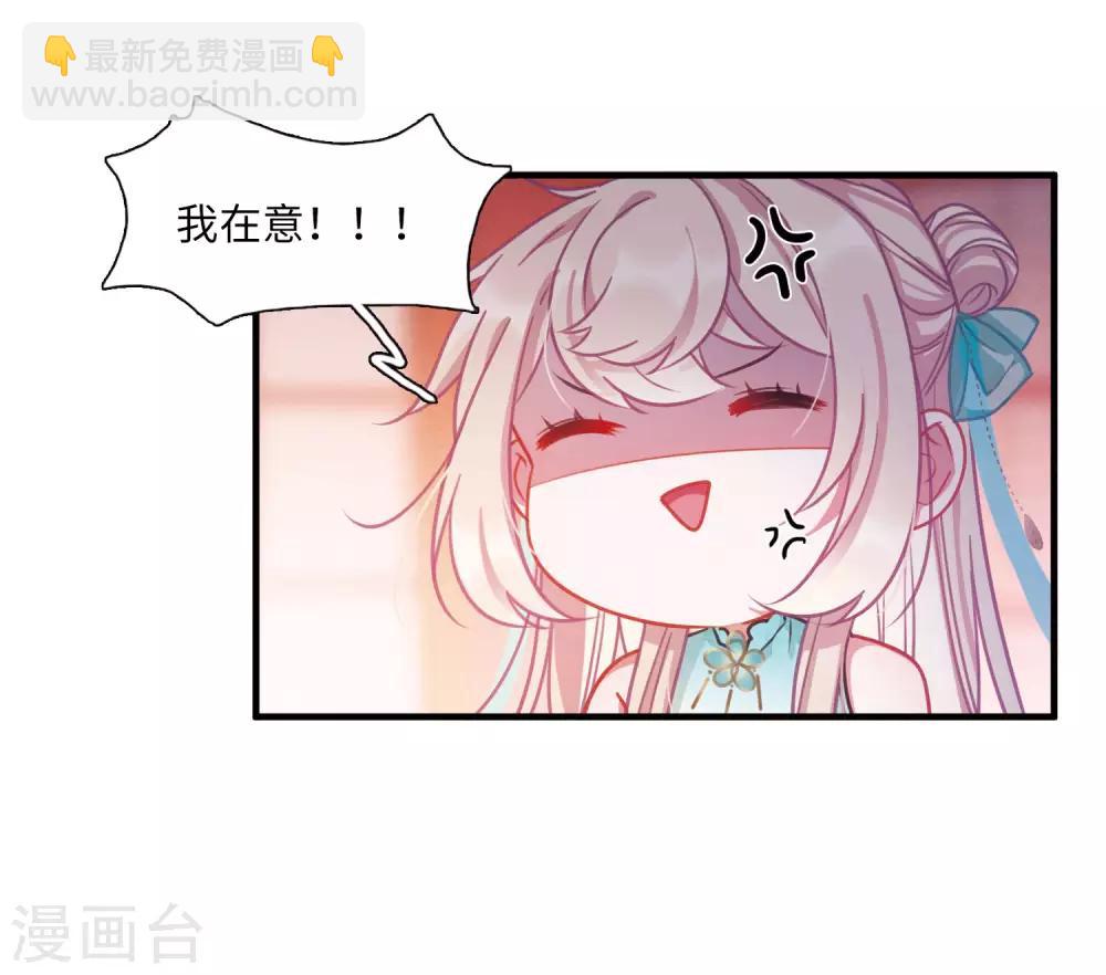 第7话2 发现-第25话