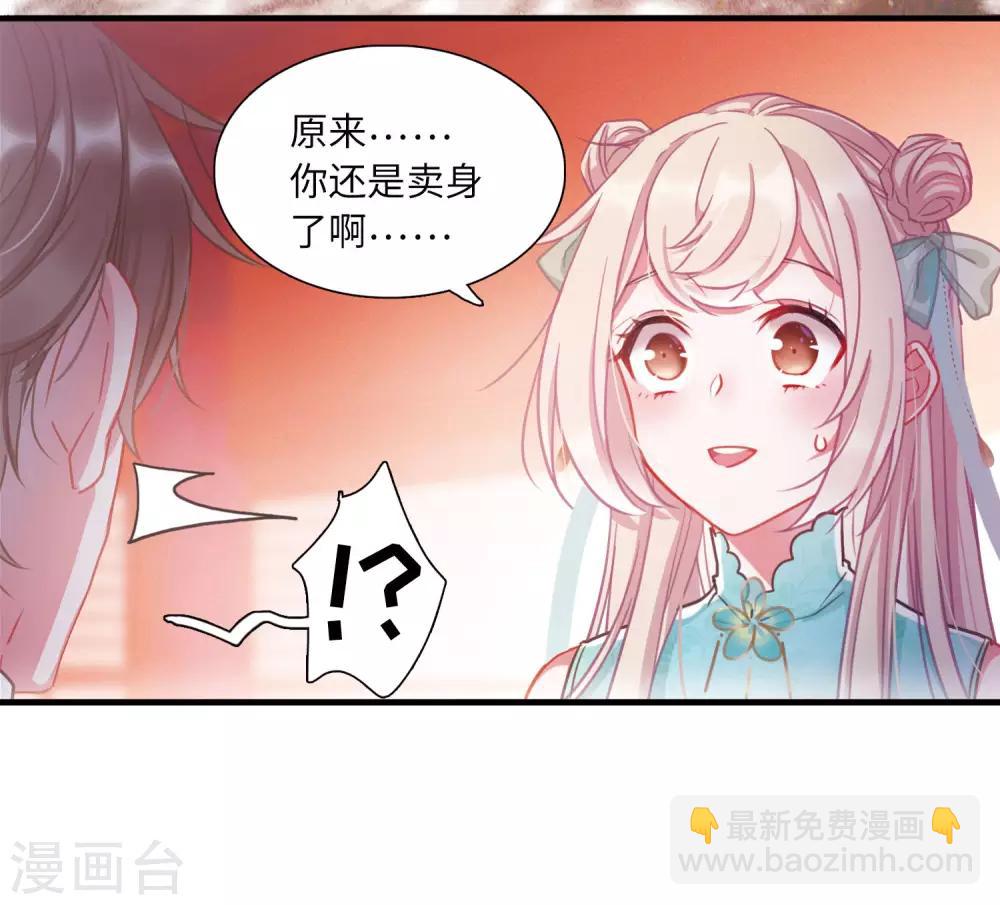 第7话2 发现-第25话