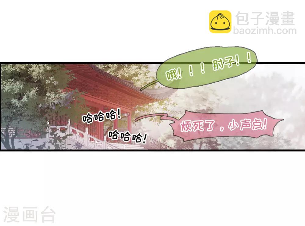 第8话1 欢颜-第27话