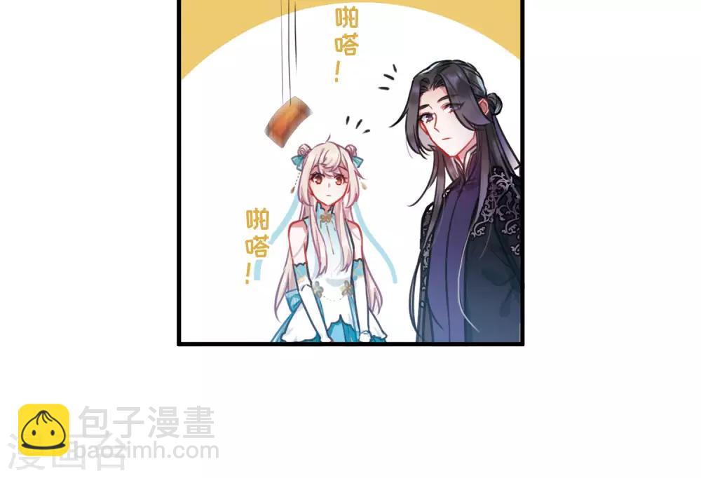 第8话1 欢颜-第27话