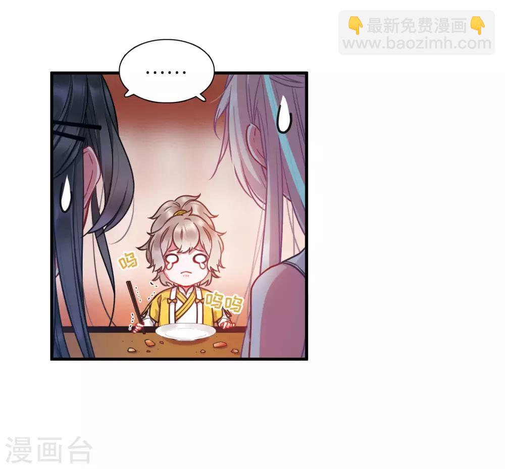 第8话1 欢颜-第27话