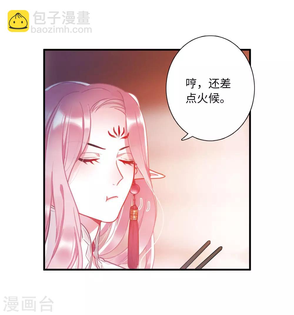 第8话1 欢颜-第27话