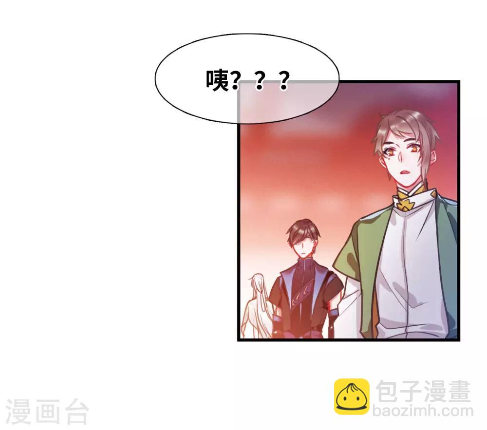第8话1 欢颜-第27话