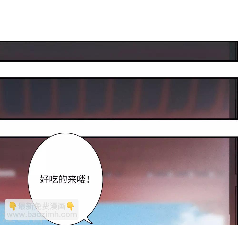 第8话1 欢颜-第27话
