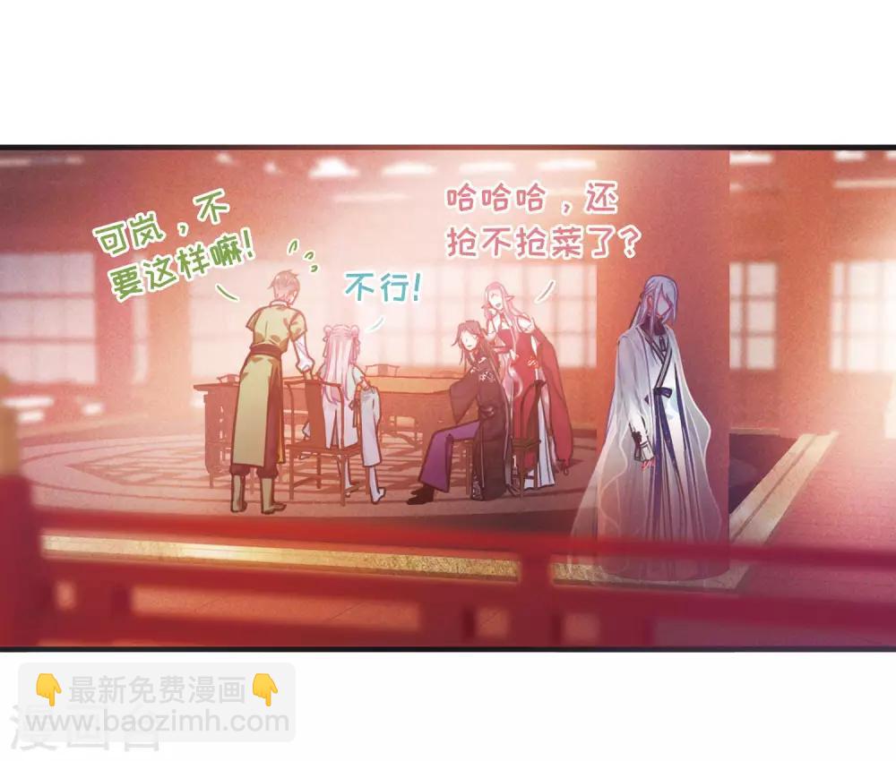 第8话3 欢颜-第29话