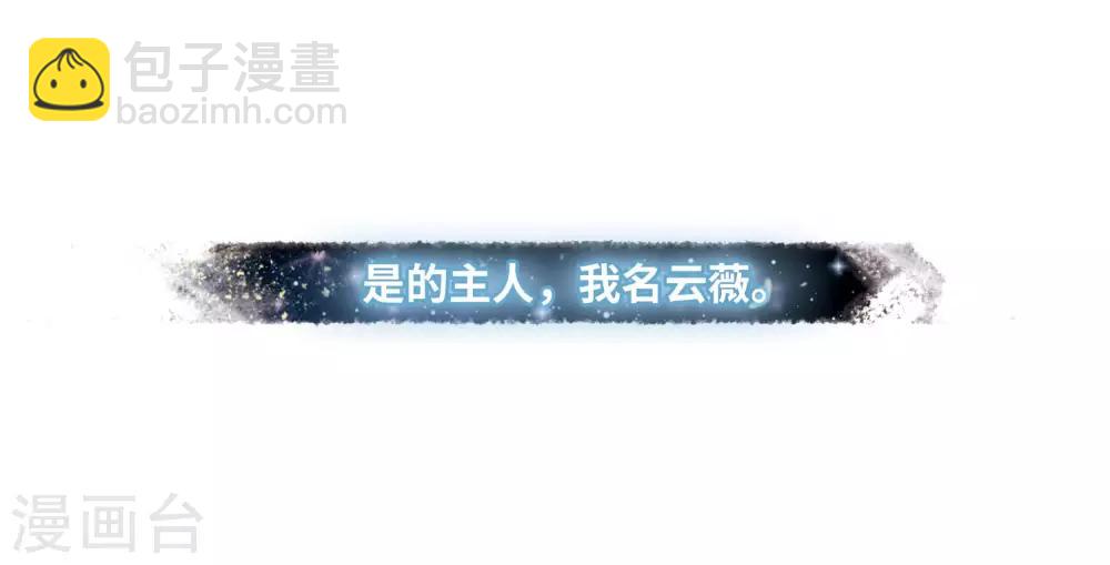 第8话3 欢颜-第29话
