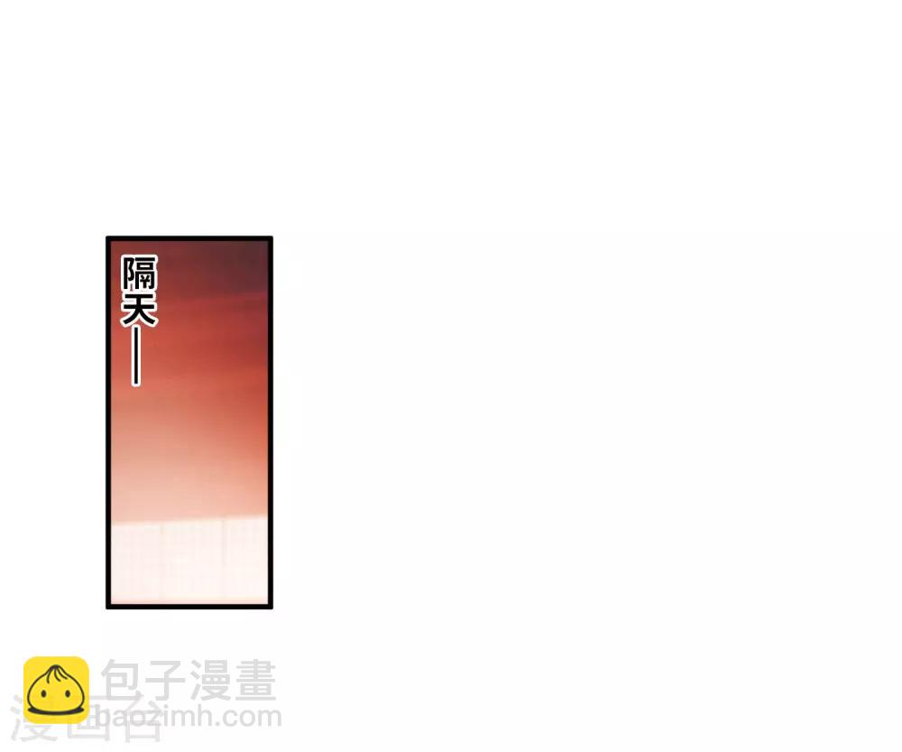第8话3 欢颜-第29话