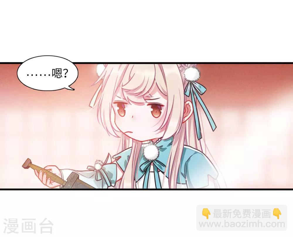 第8话3 欢颜-第29话