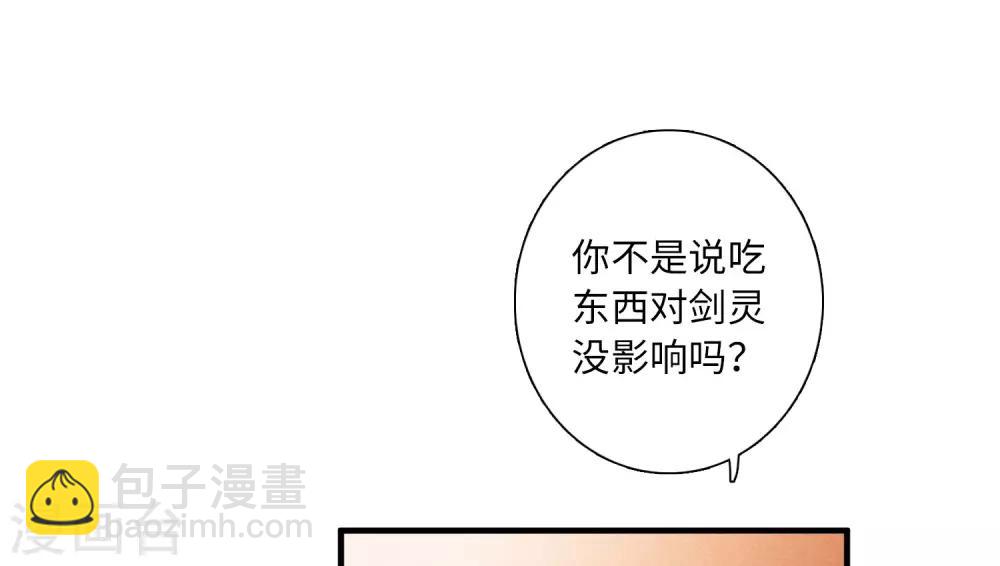 第8话3 欢颜-第29话