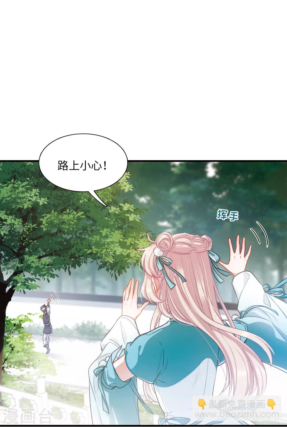 第9话2 弱点-第31话