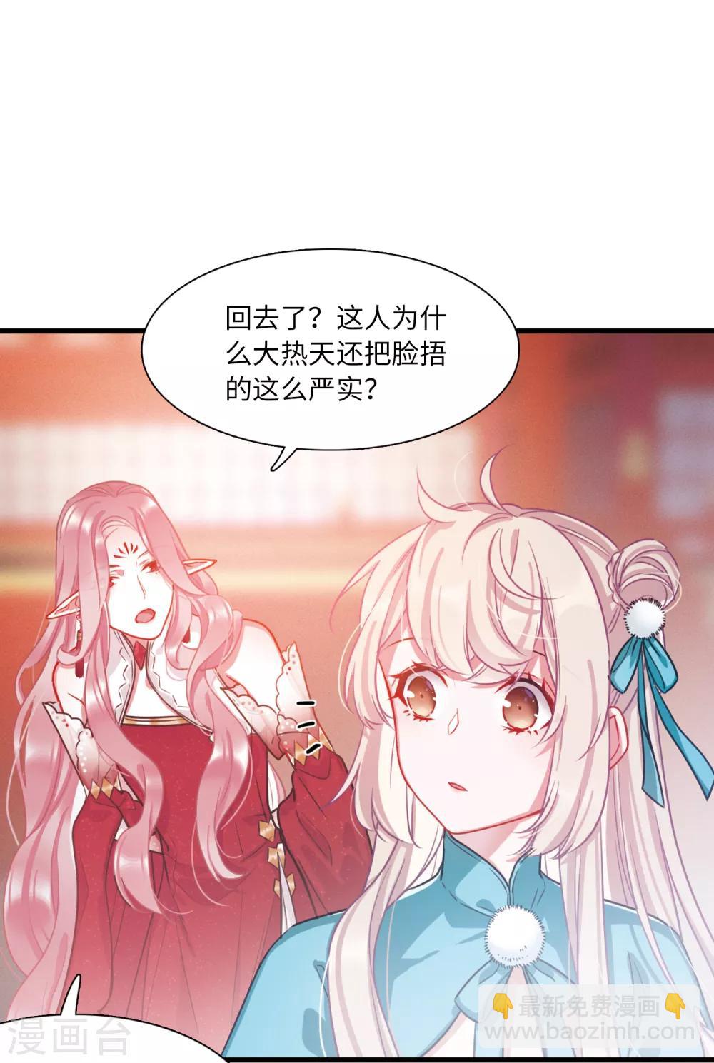 第9话2 弱点-第31话