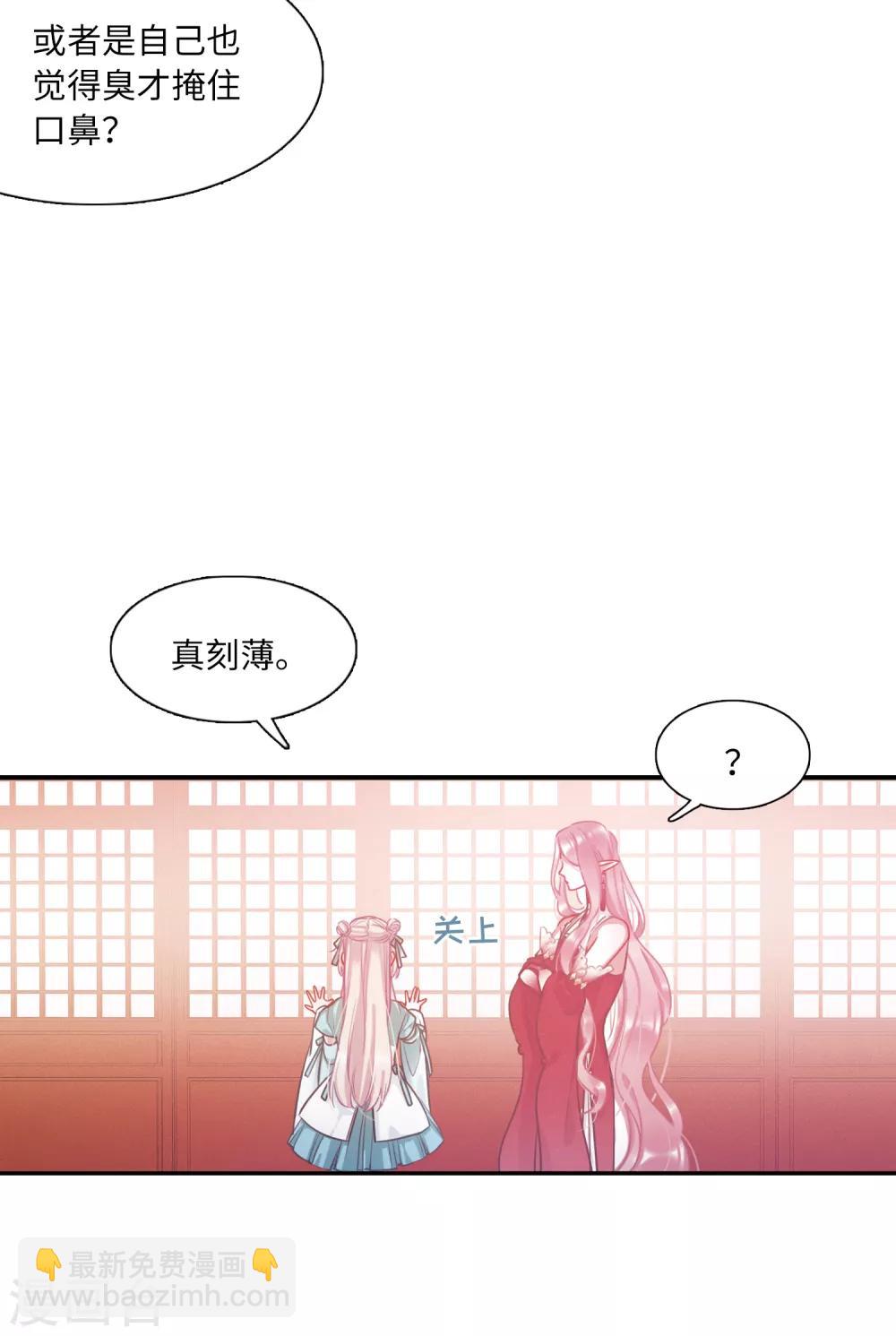 第9话2 弱点-第31话