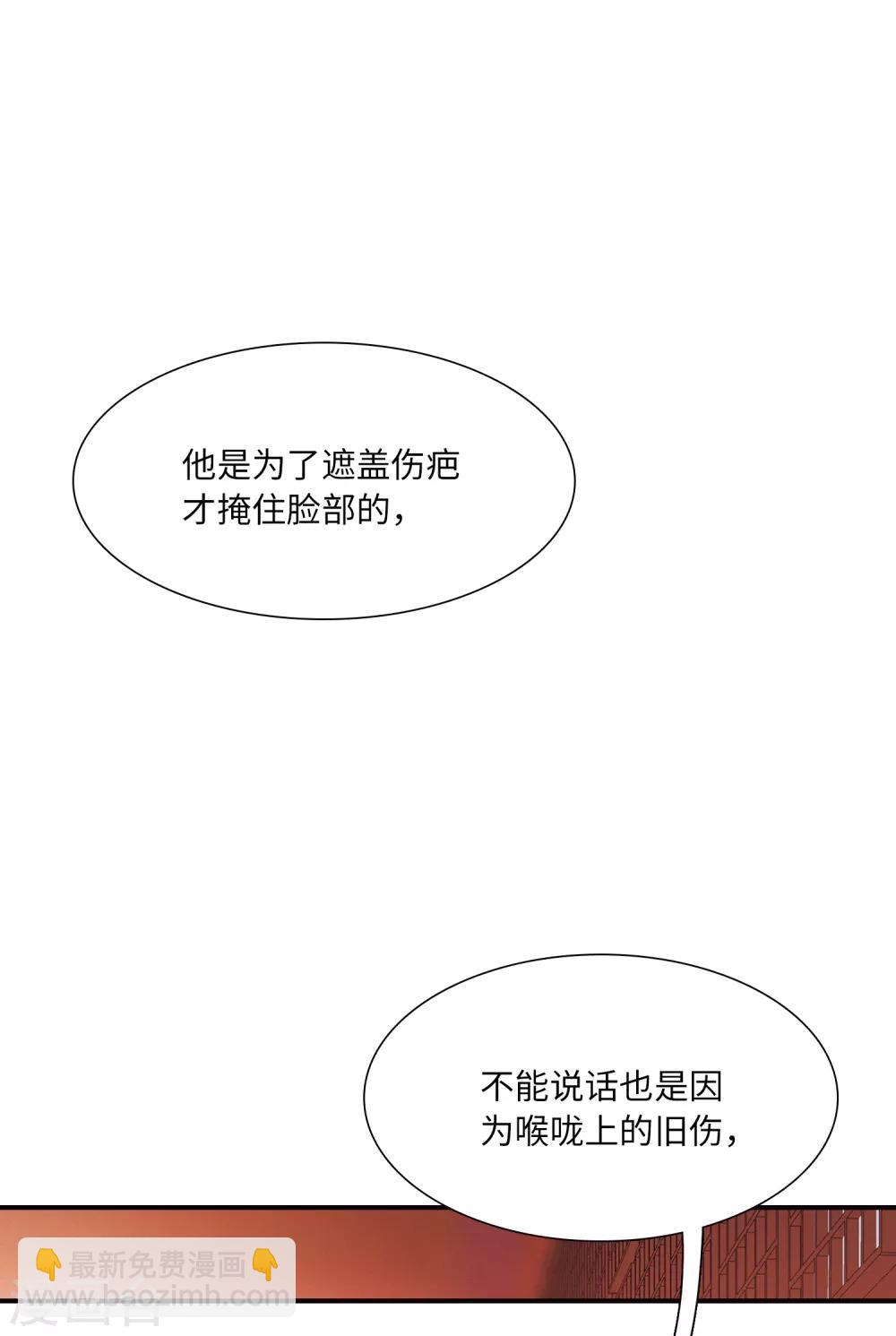 第9话2 弱点-第31话