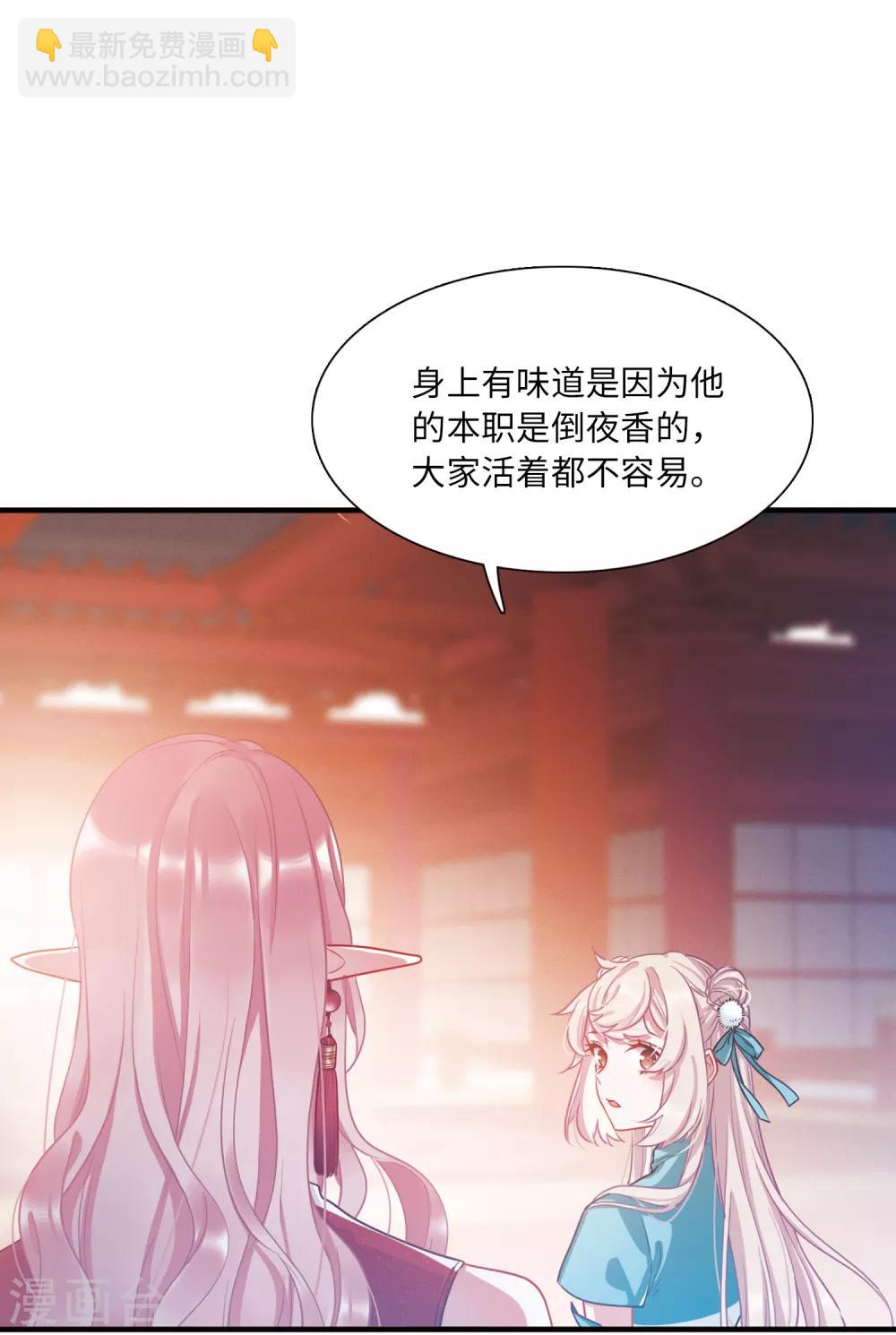 第9话2 弱点-第31话