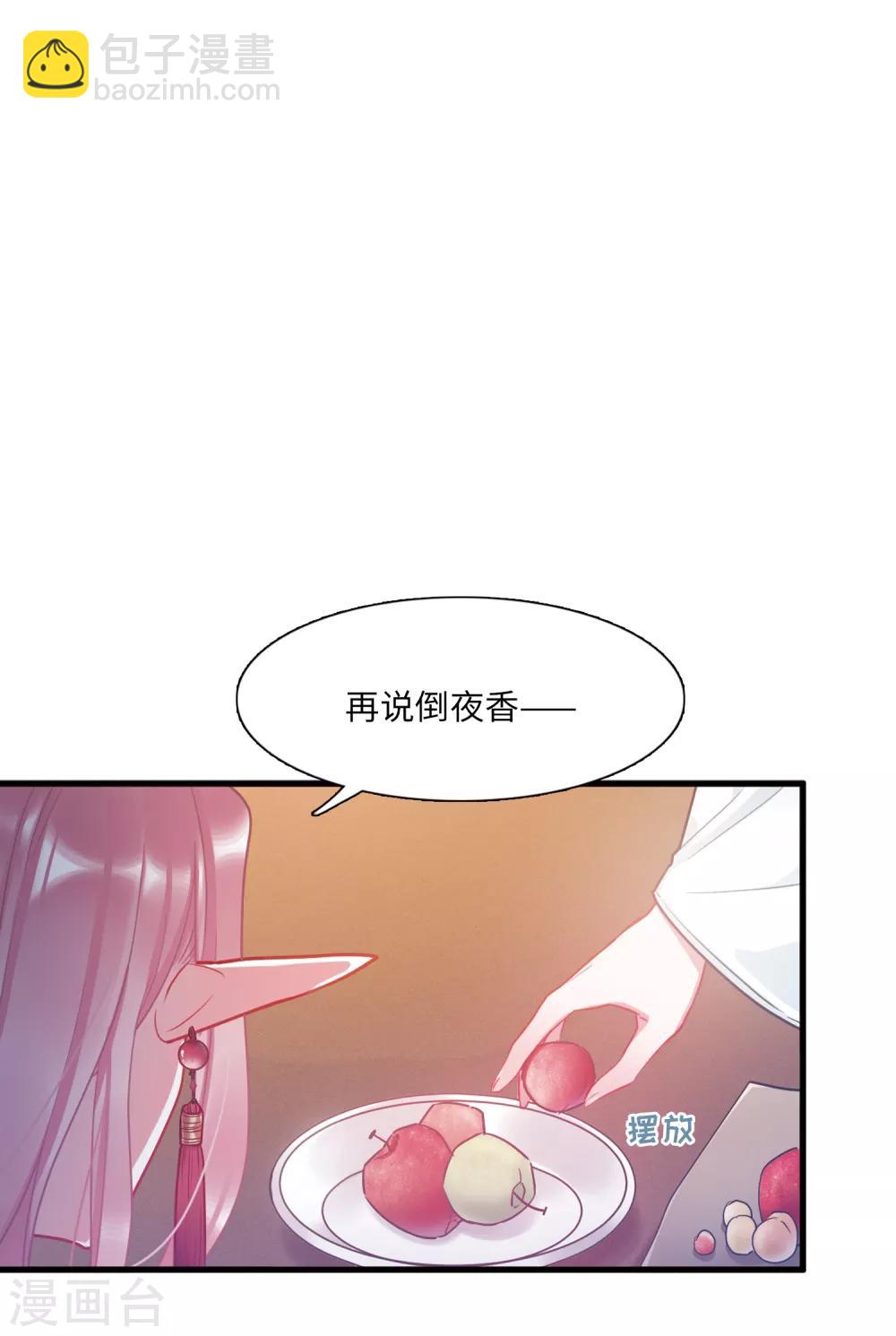 第9话2 弱点-第31话