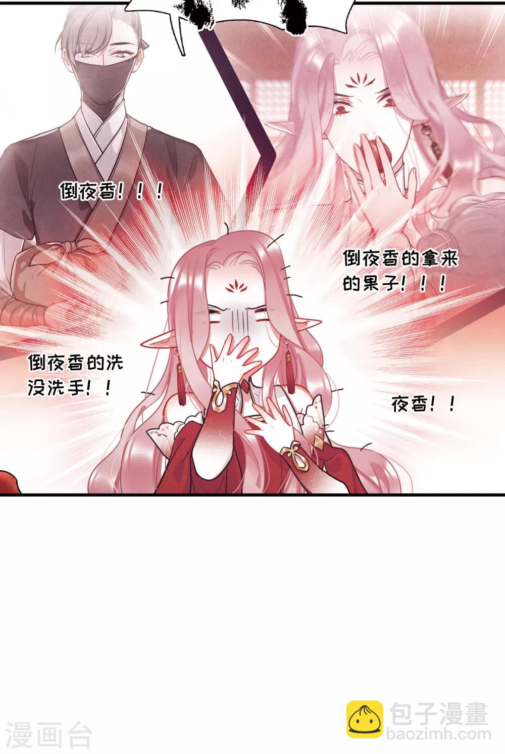 第9话2 弱点-第31话
