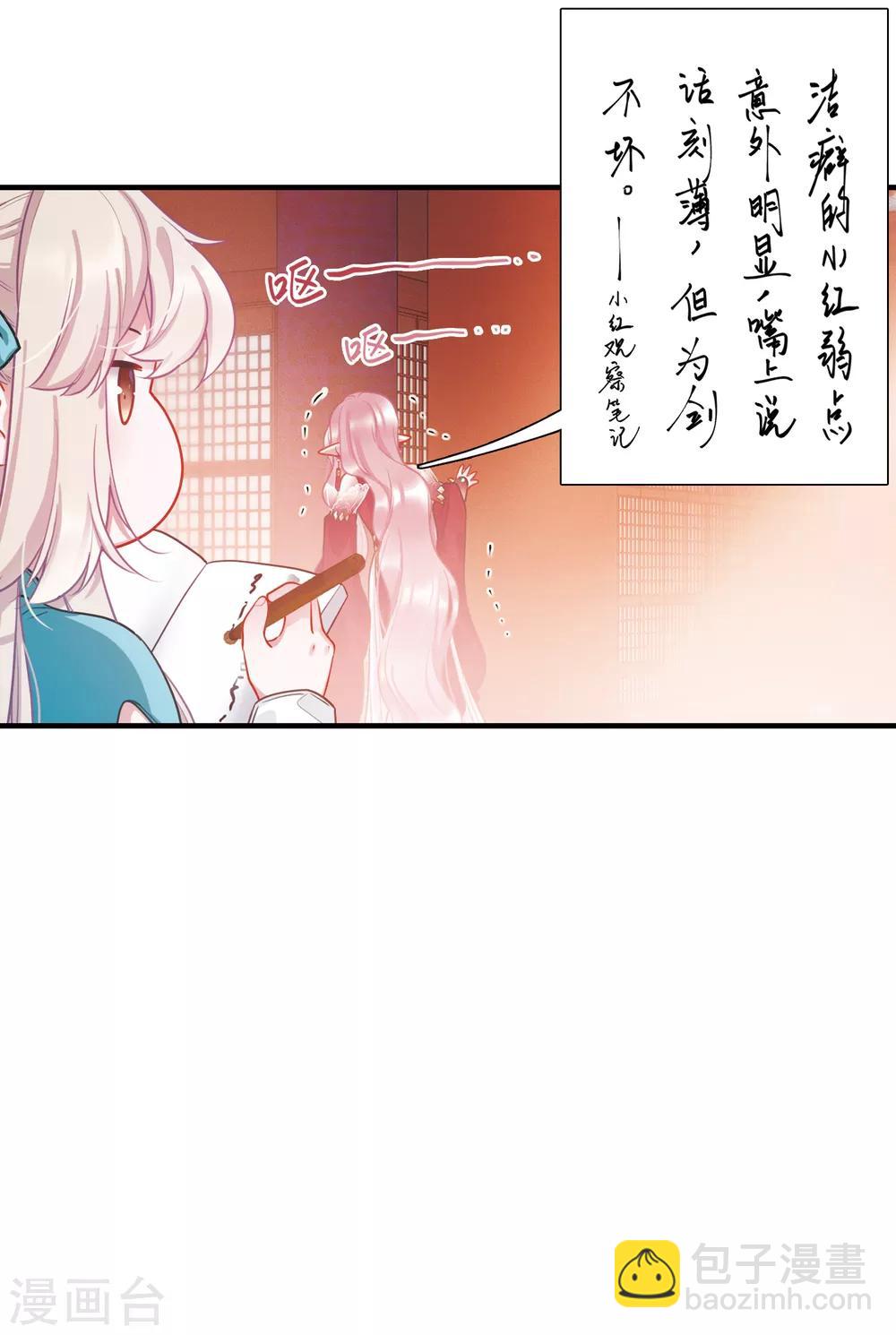 第9话2 弱点-第31话