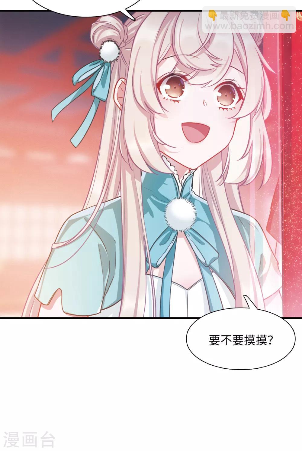 第9话2 弱点-第31话