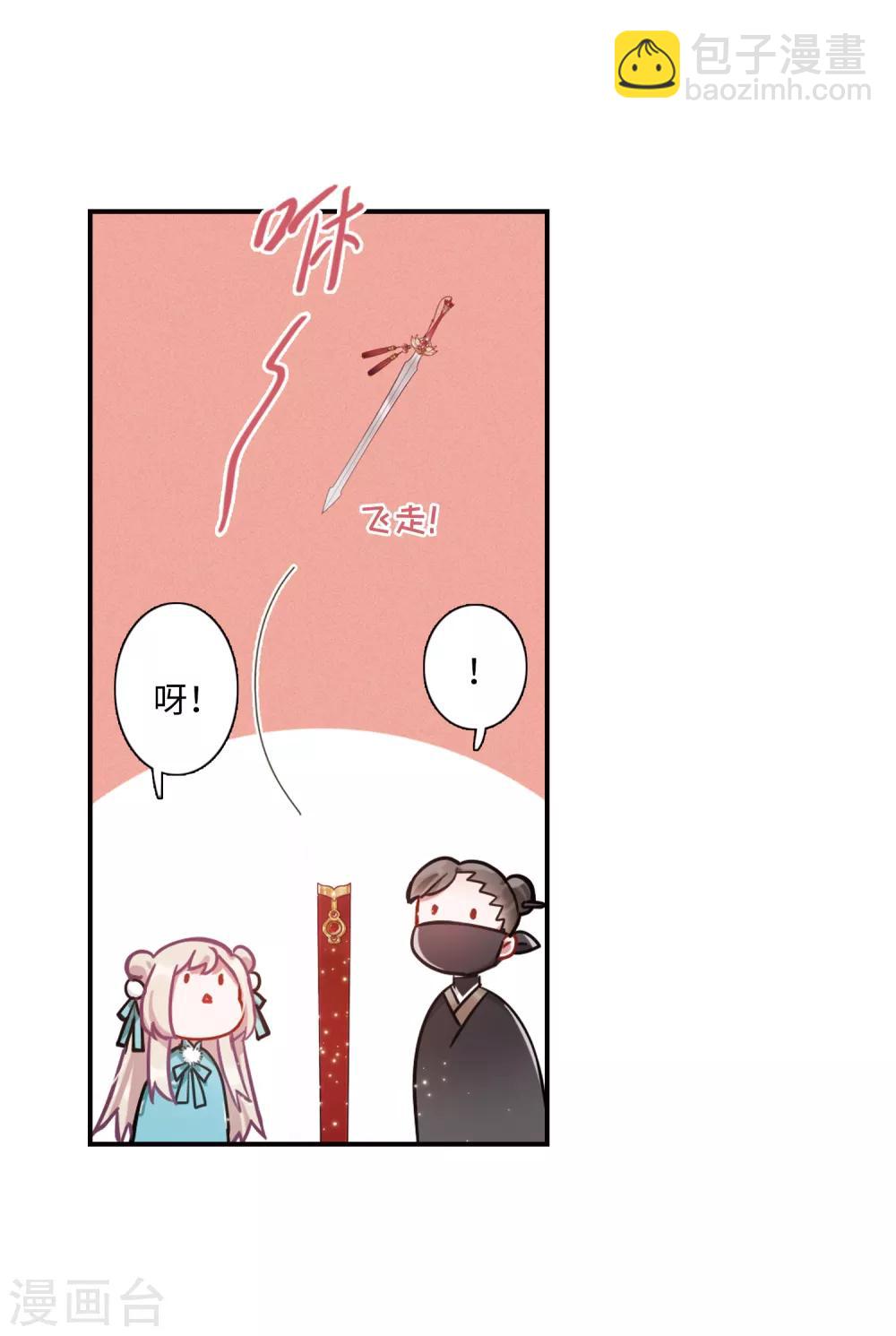 第9话2 弱点-第31话