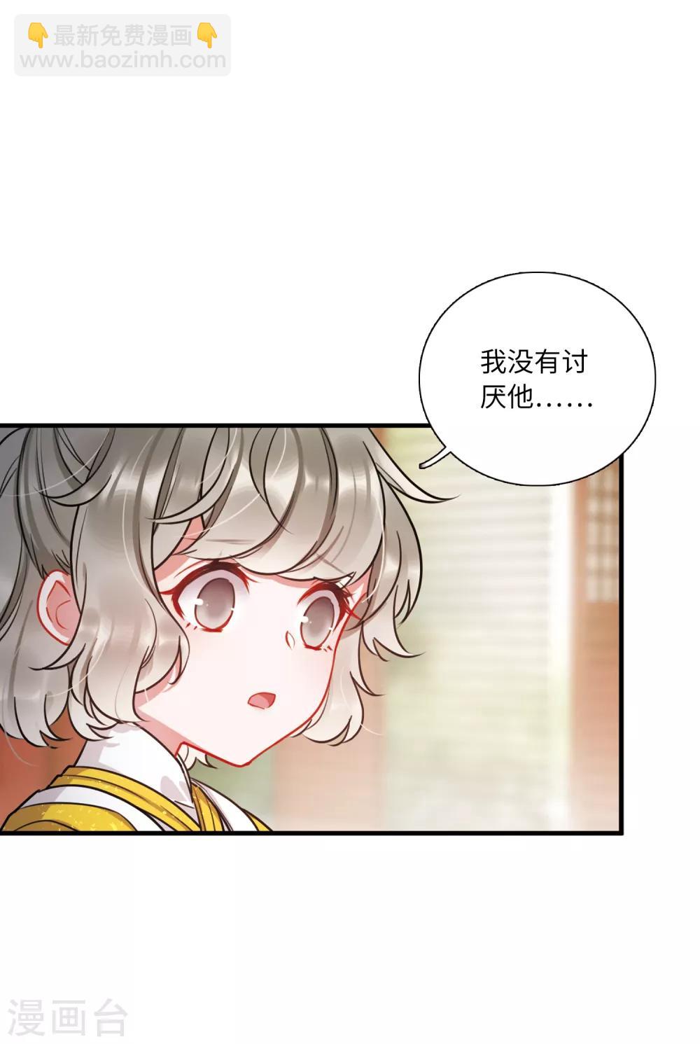 第10话1 秘密-第35话