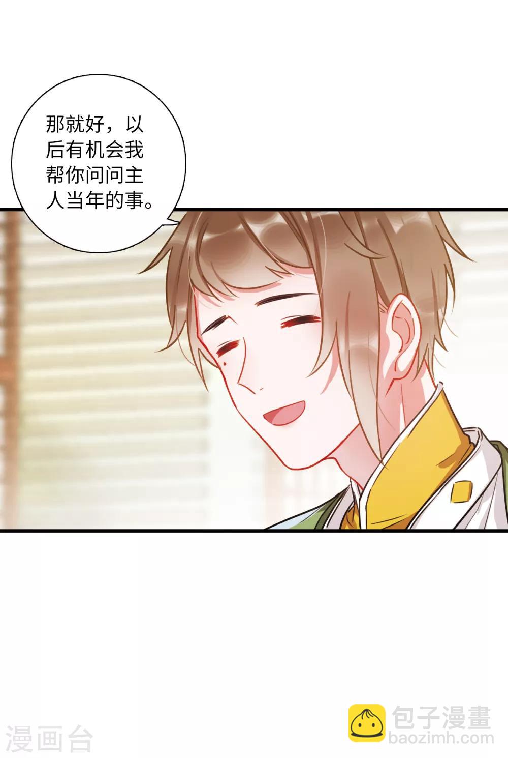 第10话1 秘密-第35话