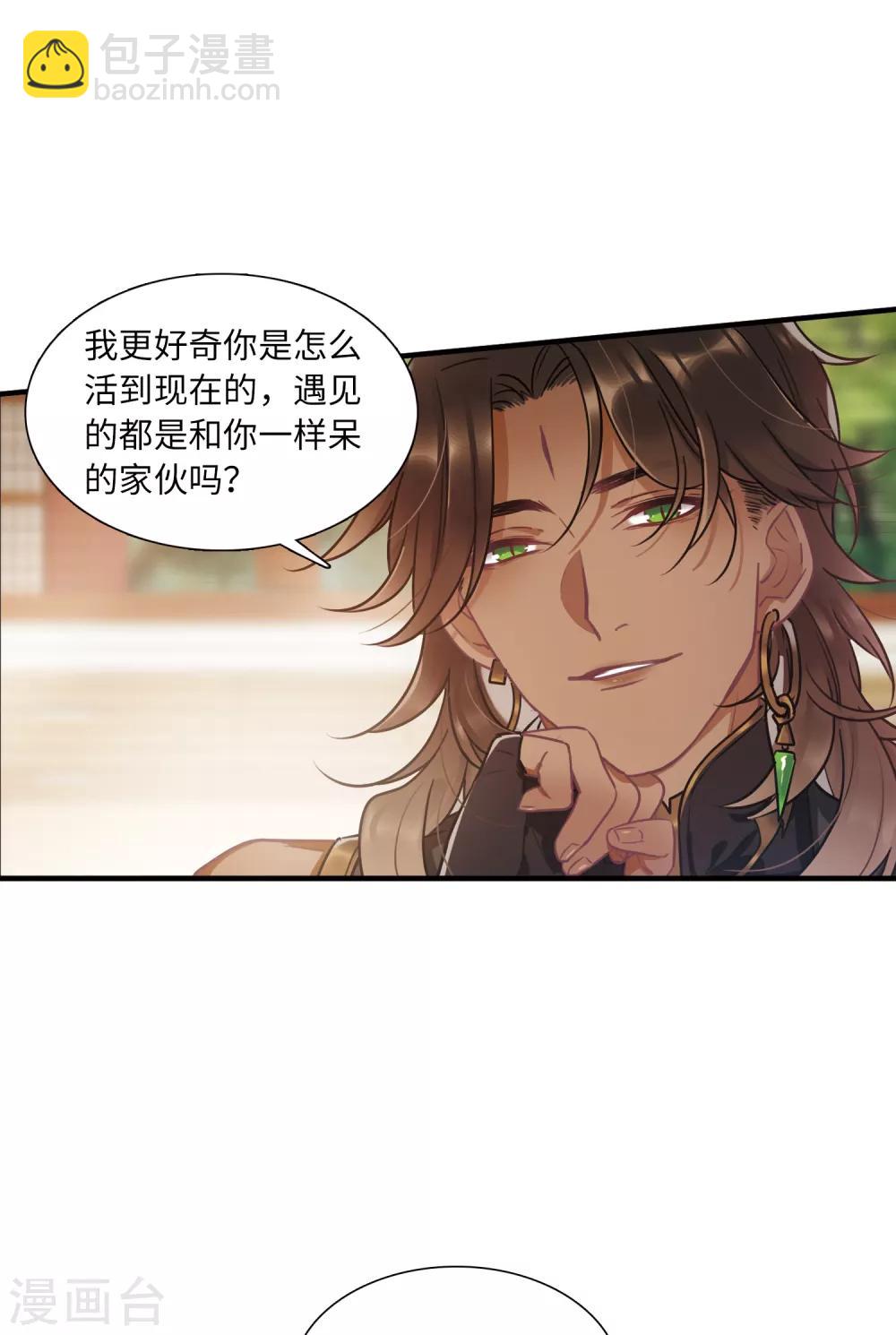 第10话1 秘密-第35话
