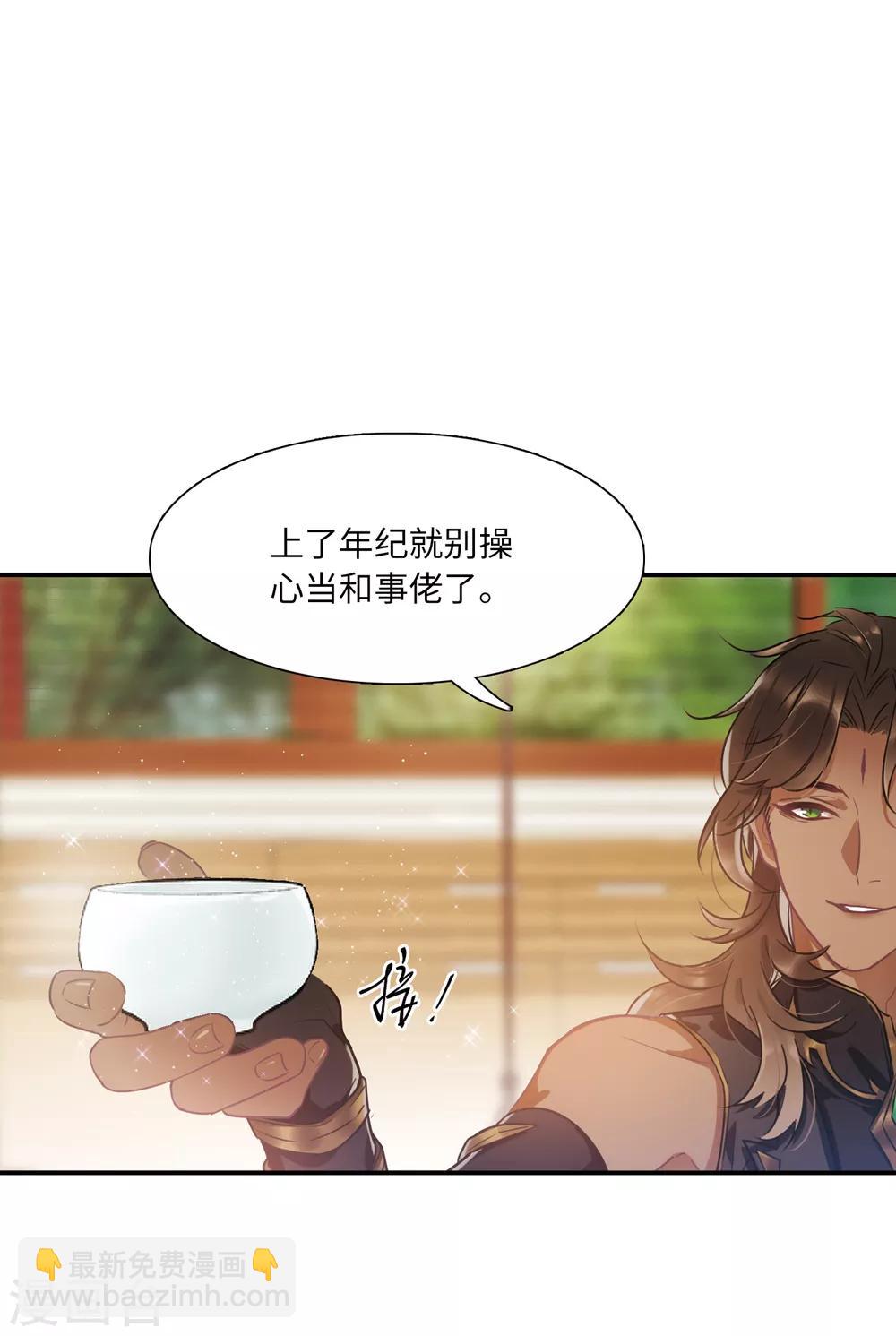 第10话1 秘密-第35话
