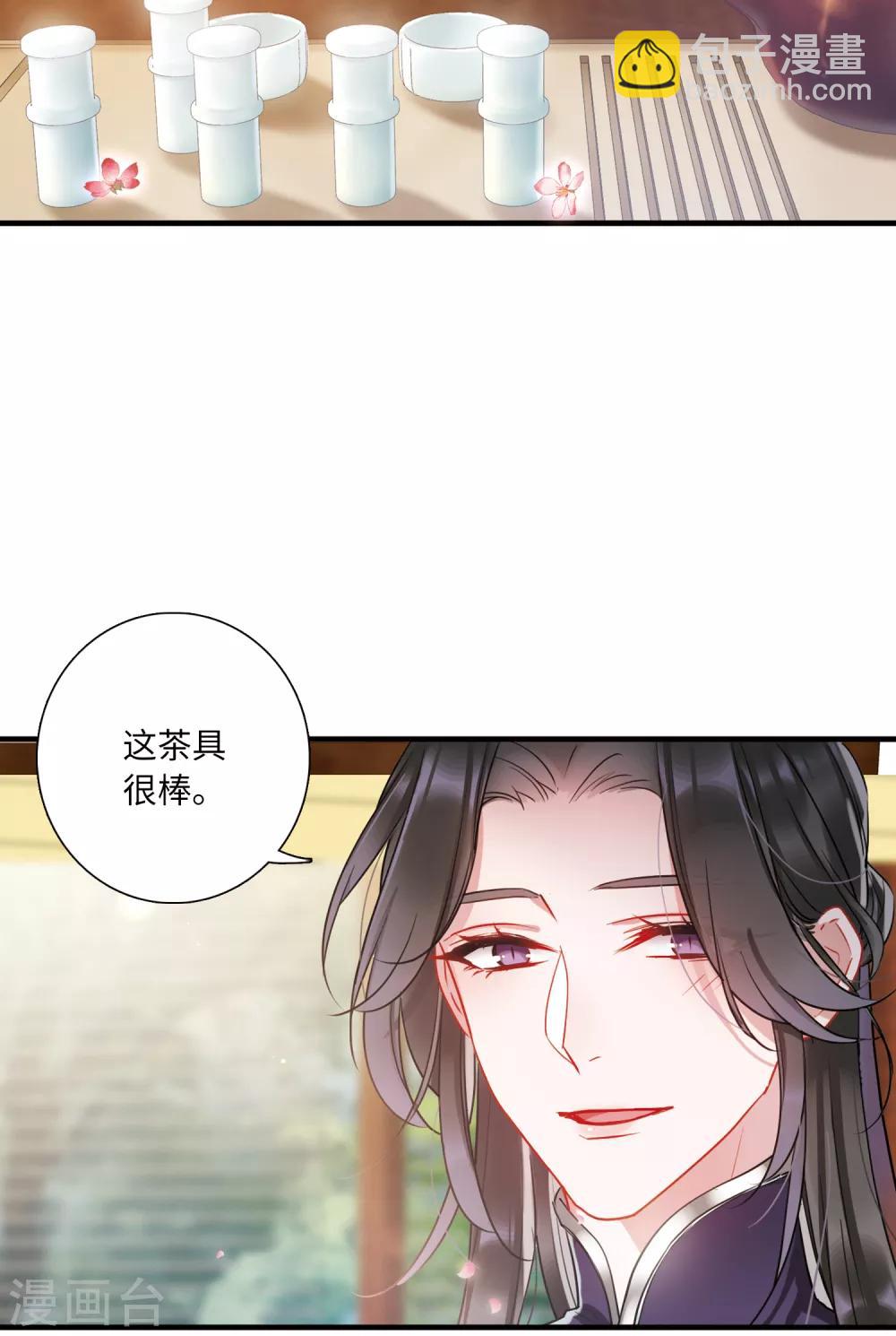 第10话1 秘密-第35话