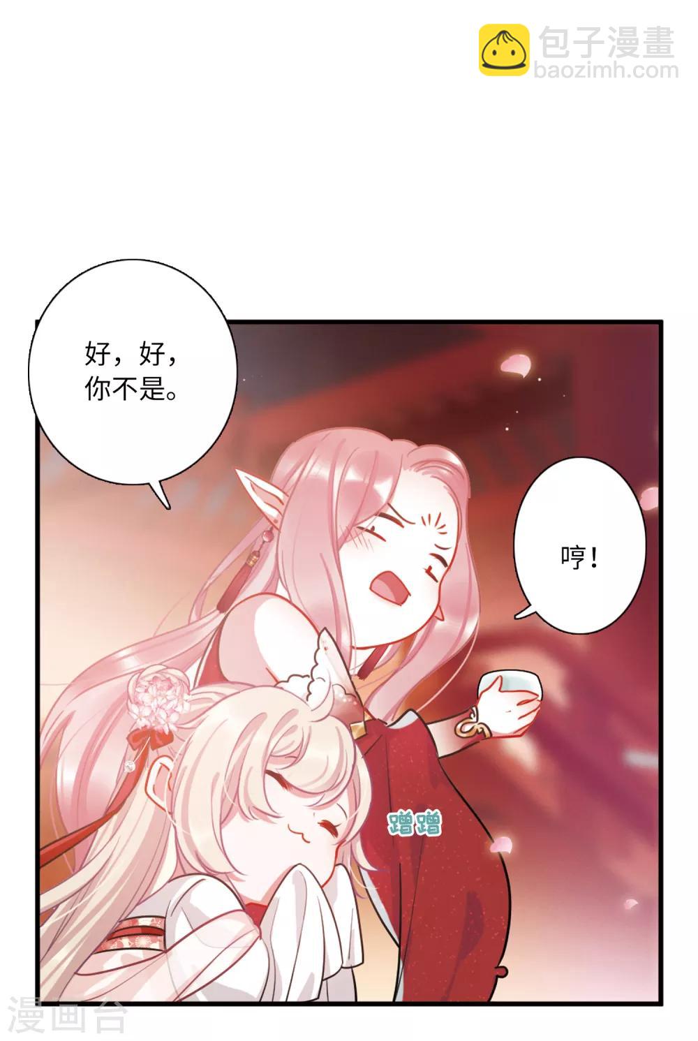 第10话1 秘密-第35话