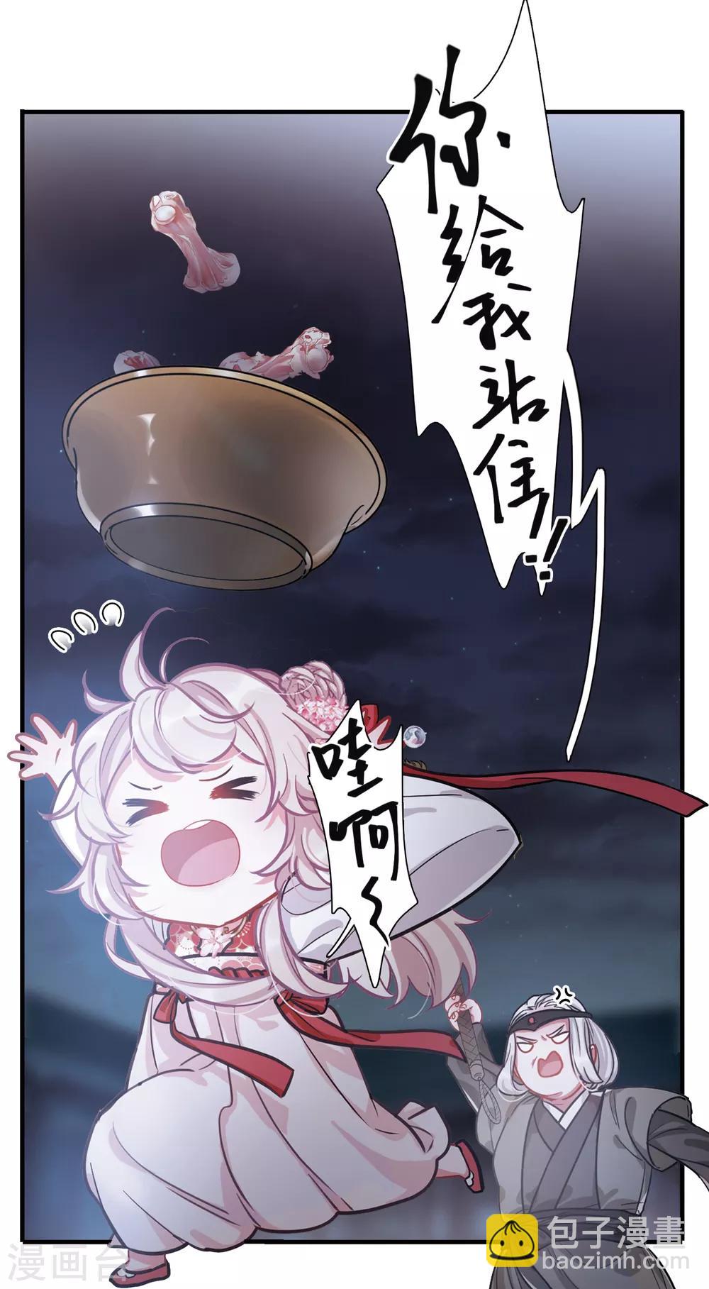 第10话3 秘密-第37话