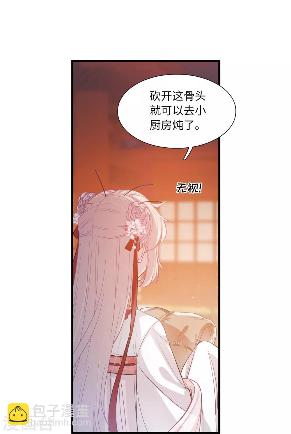 第10话3 秘密-第37话