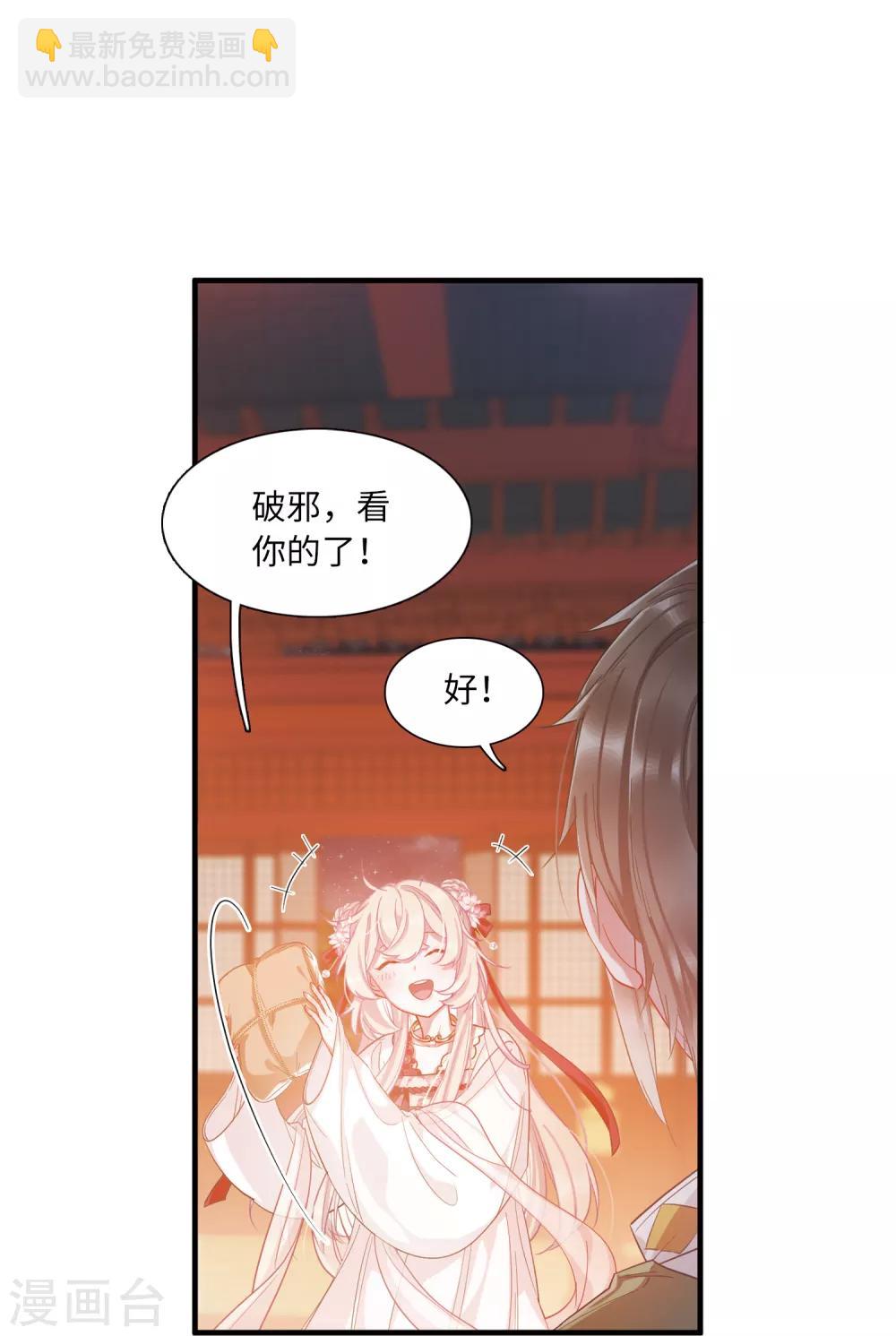 第10话3 秘密-第37话