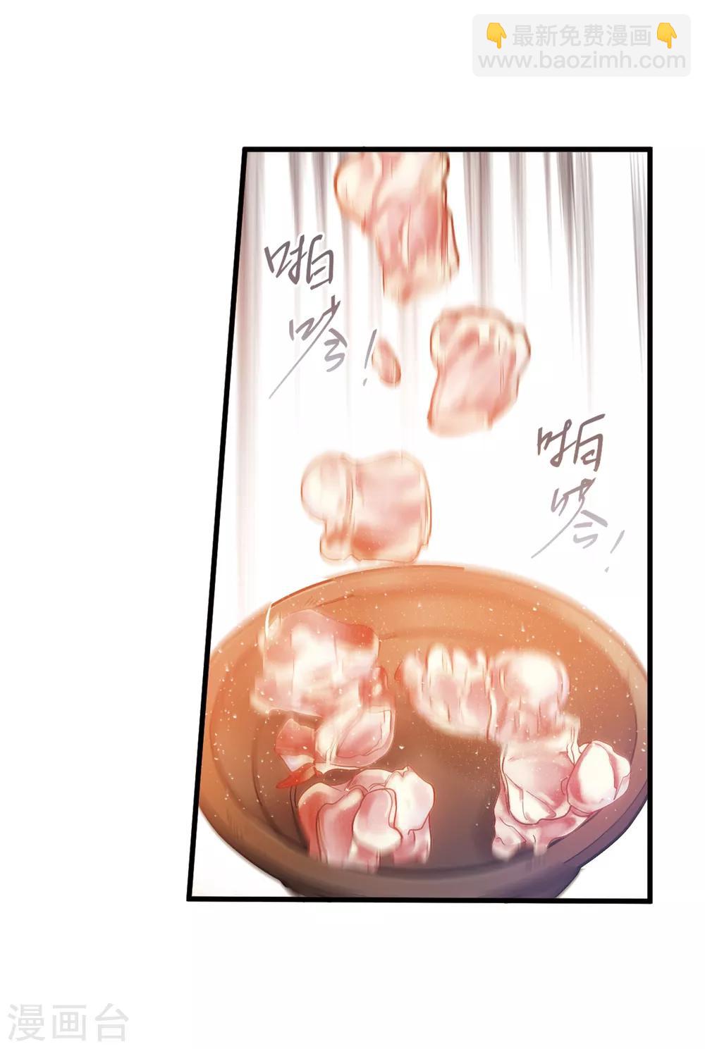 第10话3 秘密-第37话