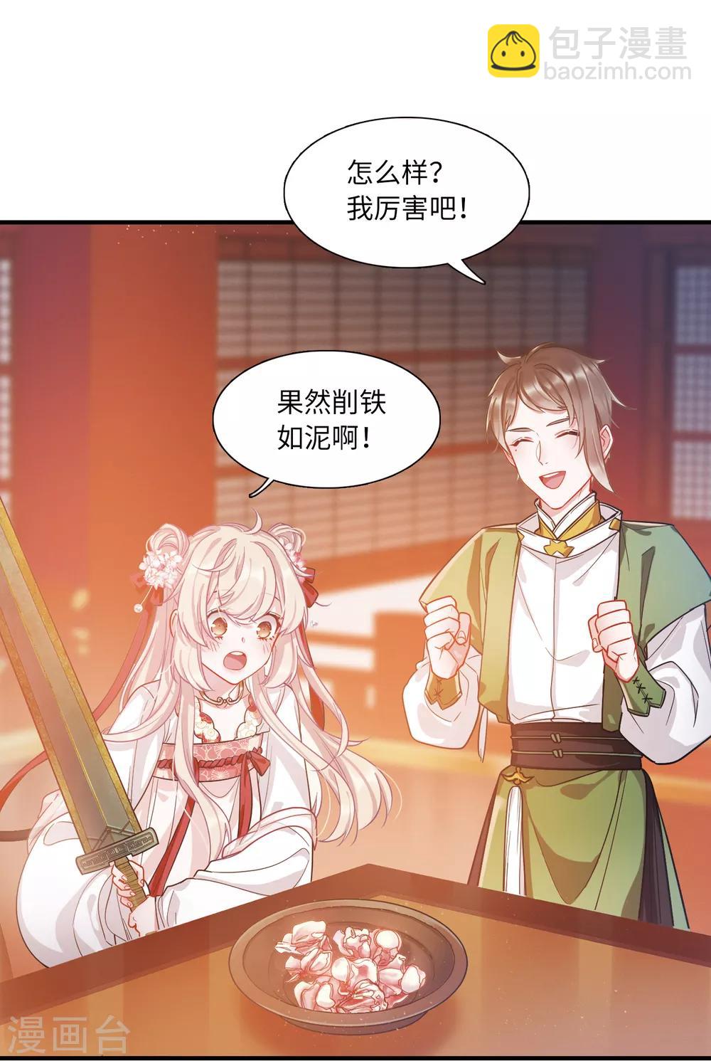 第10话3 秘密-第37话