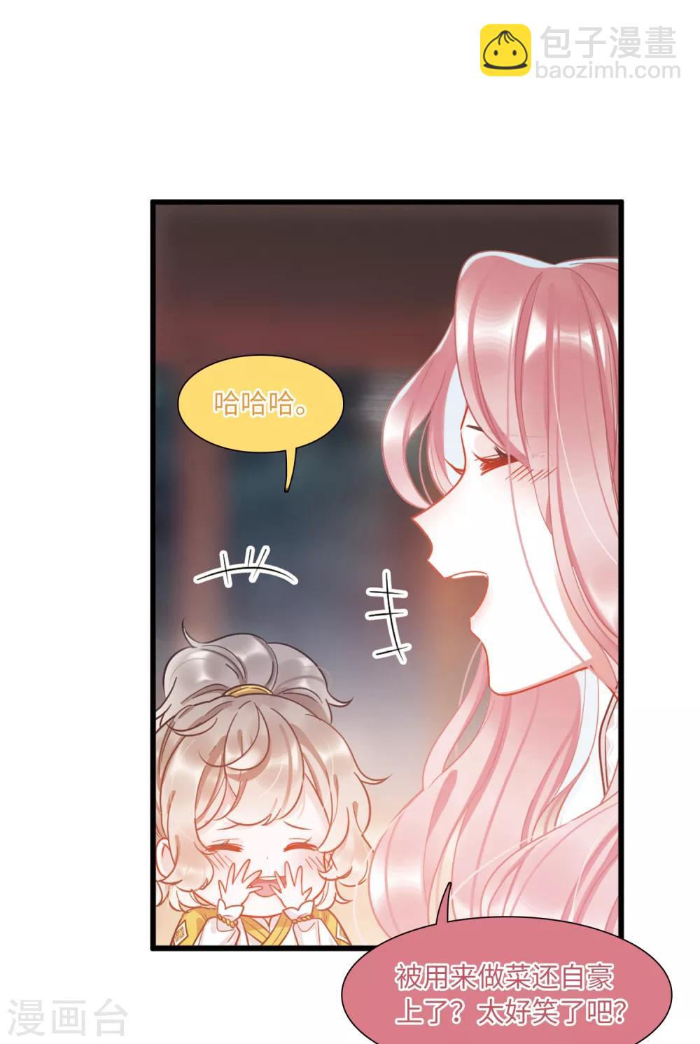 第10话3 秘密-第37话