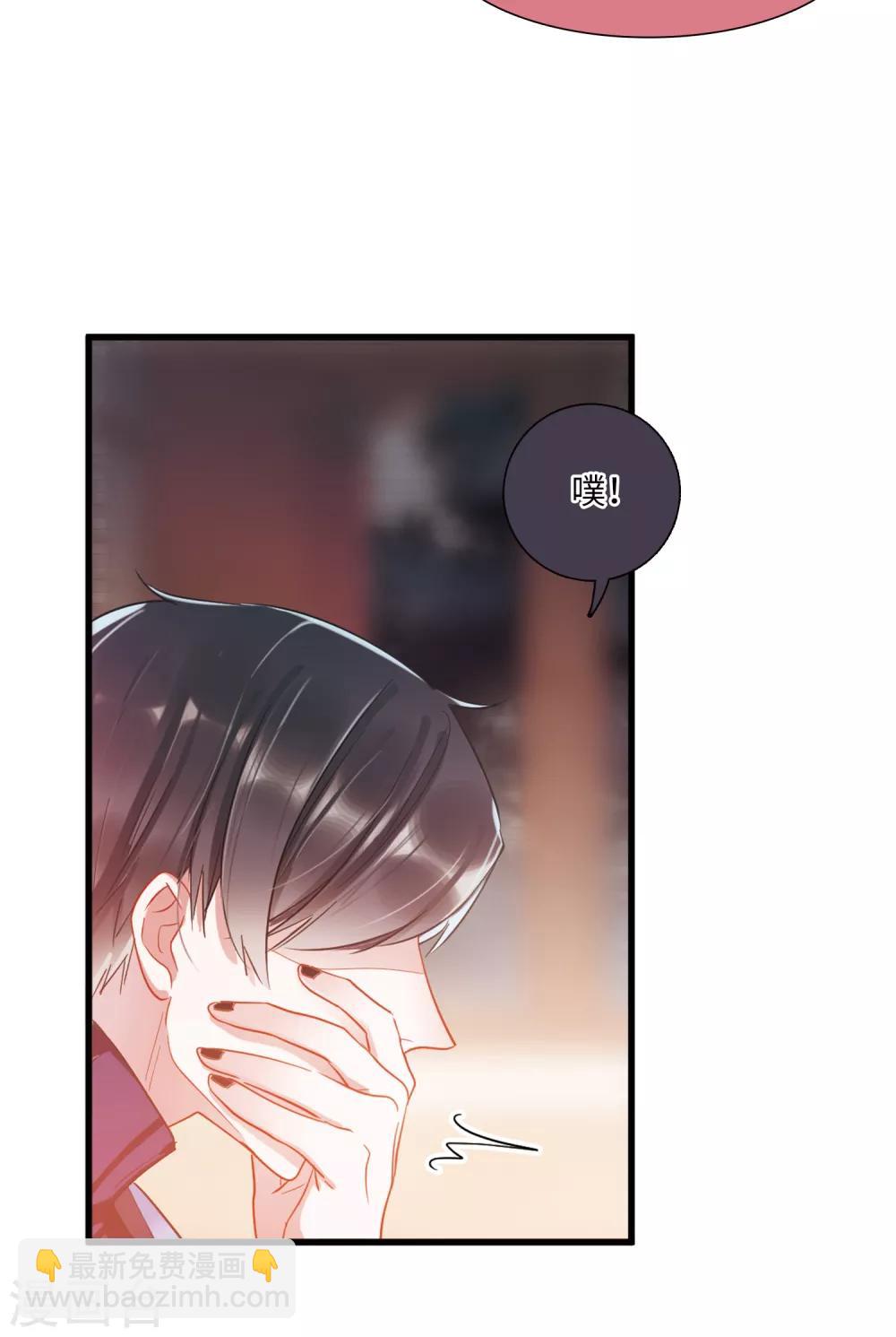 第10话3 秘密-第37话