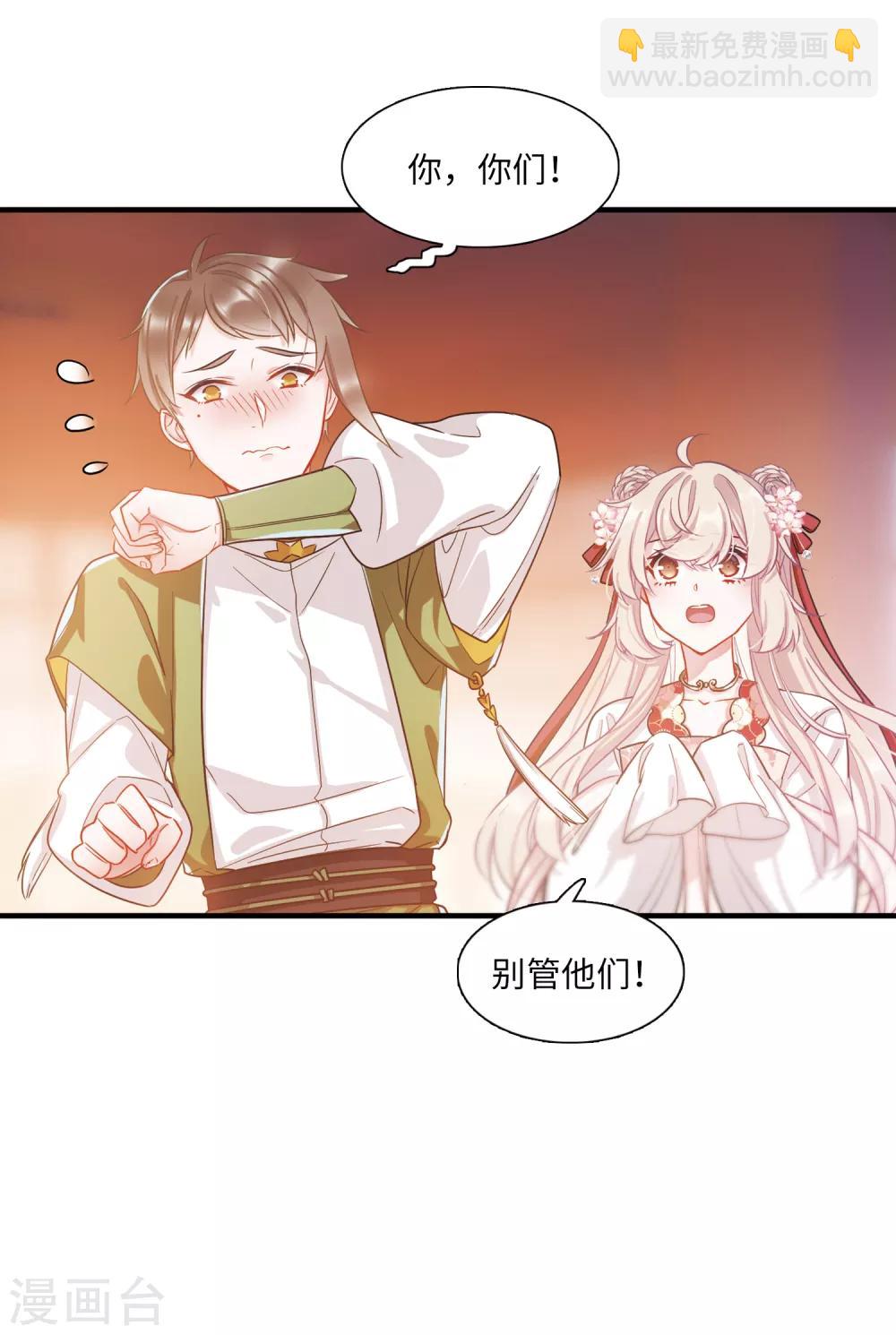 第10话3 秘密-第37话