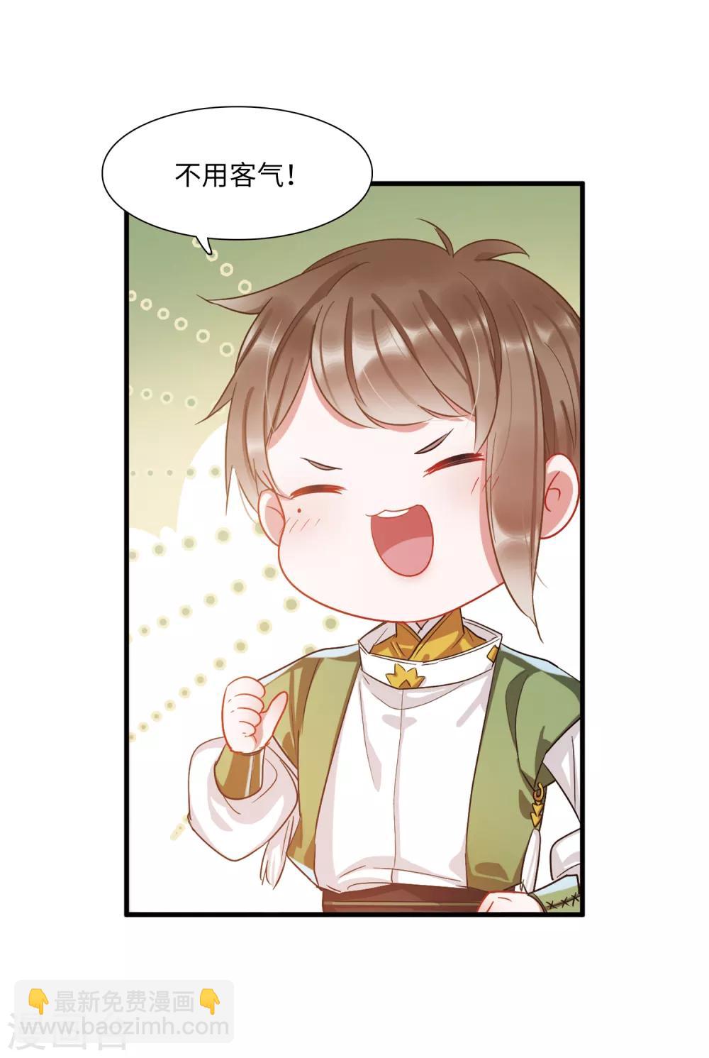 第10话3 秘密-第37话