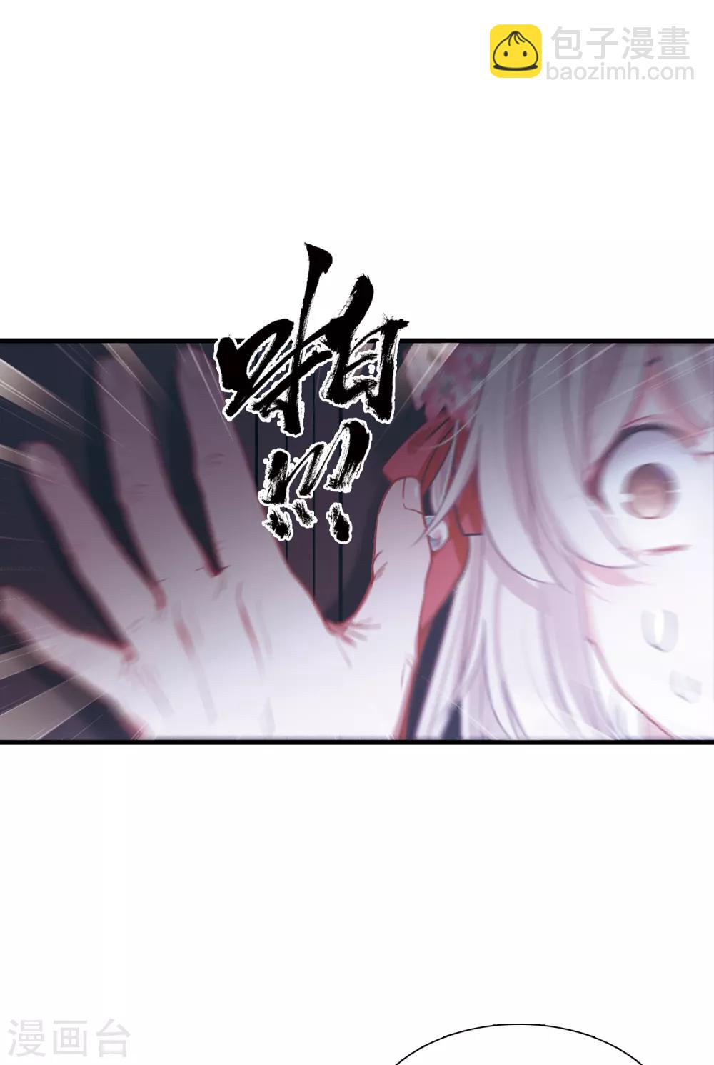 第10话3 秘密-第37话