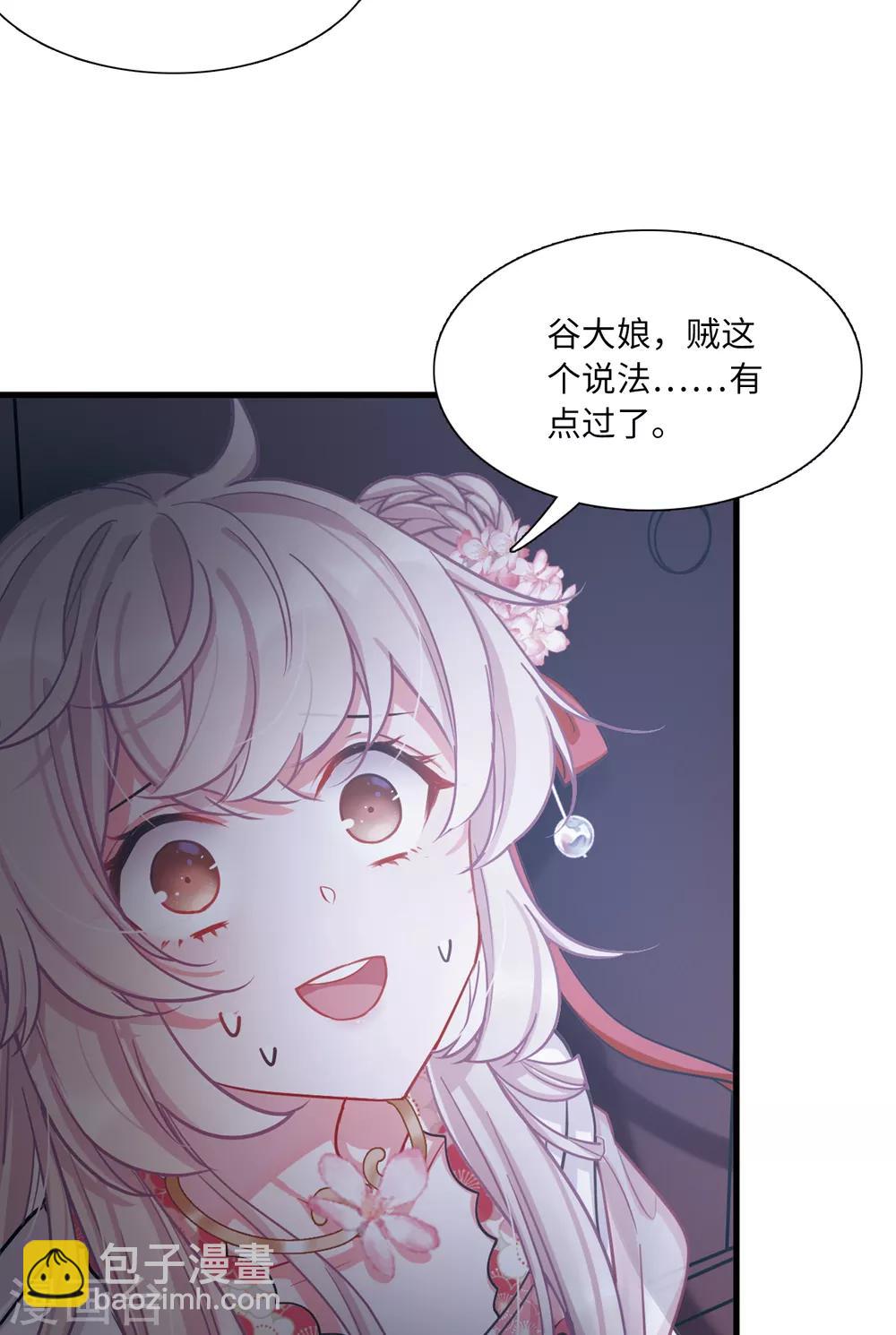 第10话3 秘密-第37话