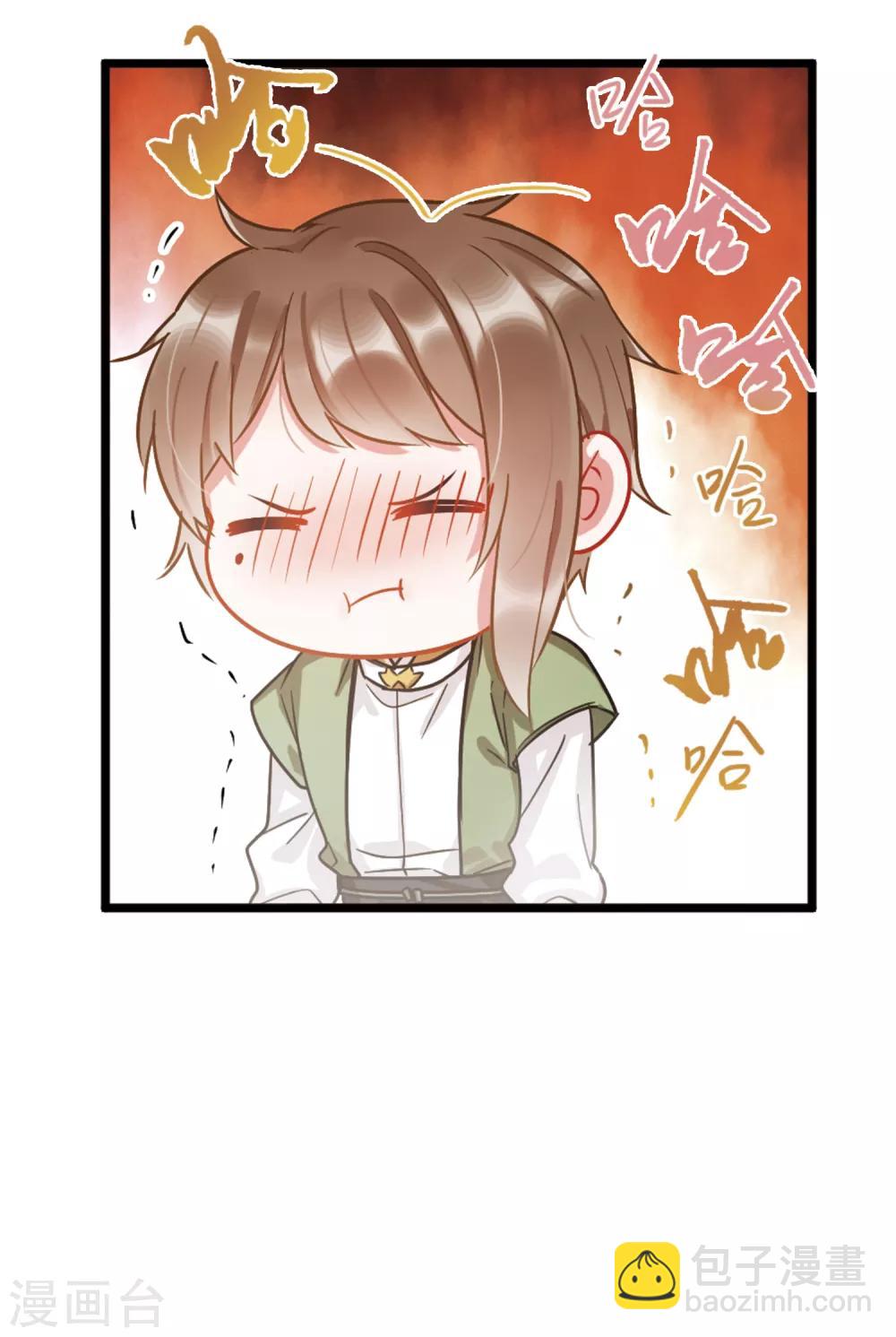 第11话1 改观-第39话
